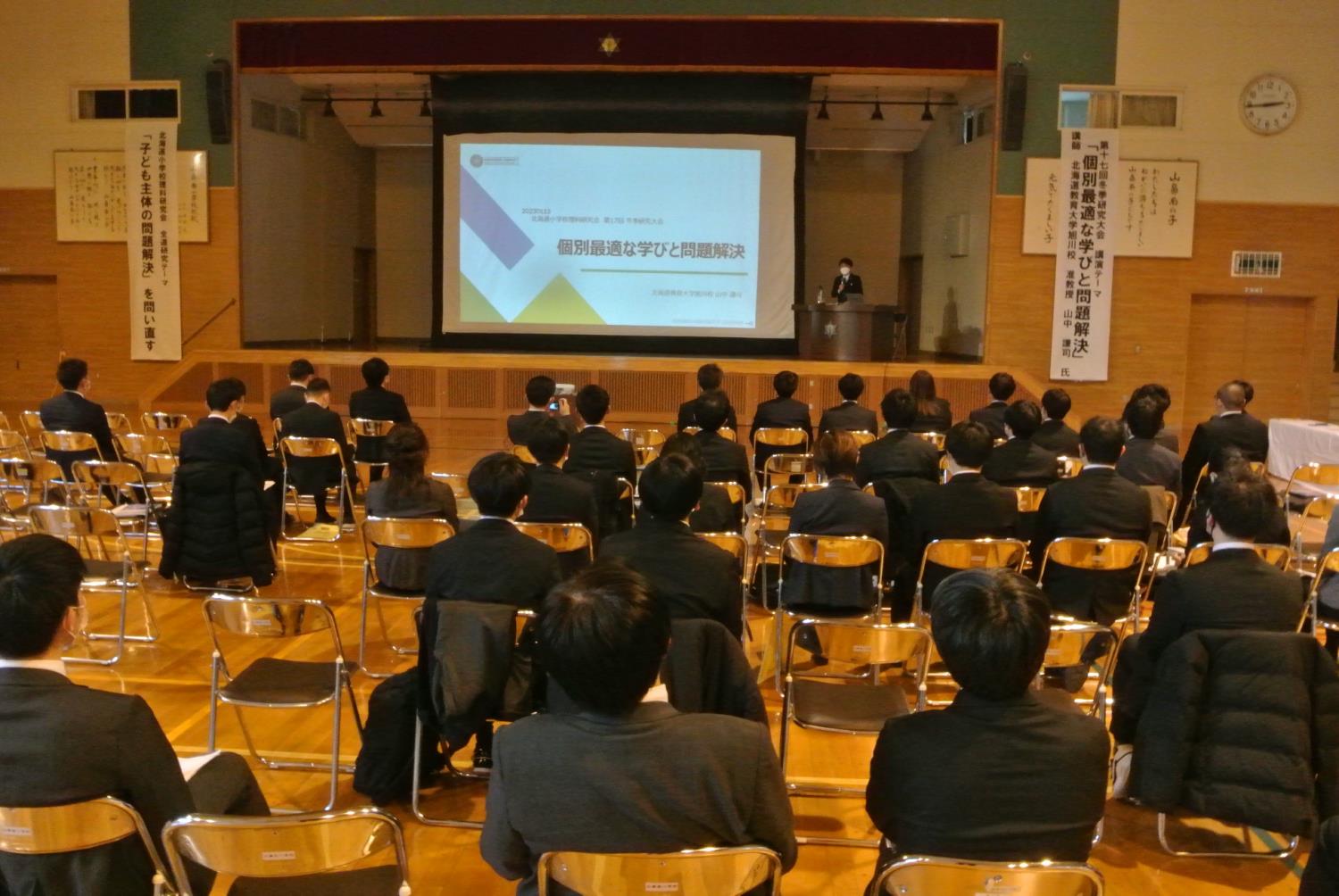 北理研冬季研究大会