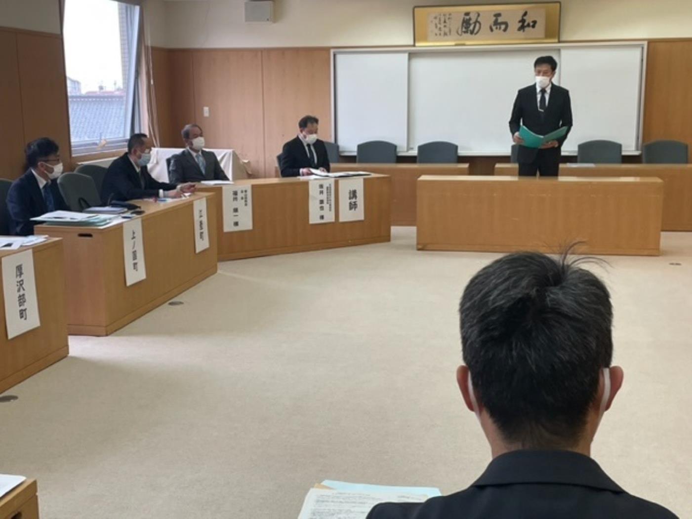 檜山教頭会理事幹事研修会