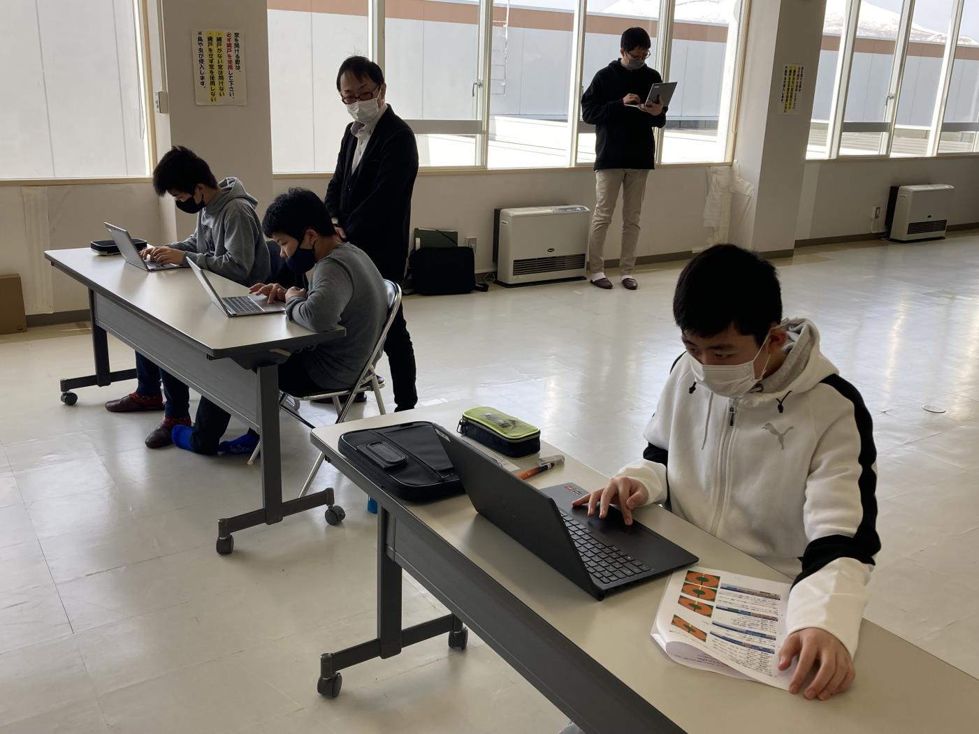 鹿部町デジタルキッズ