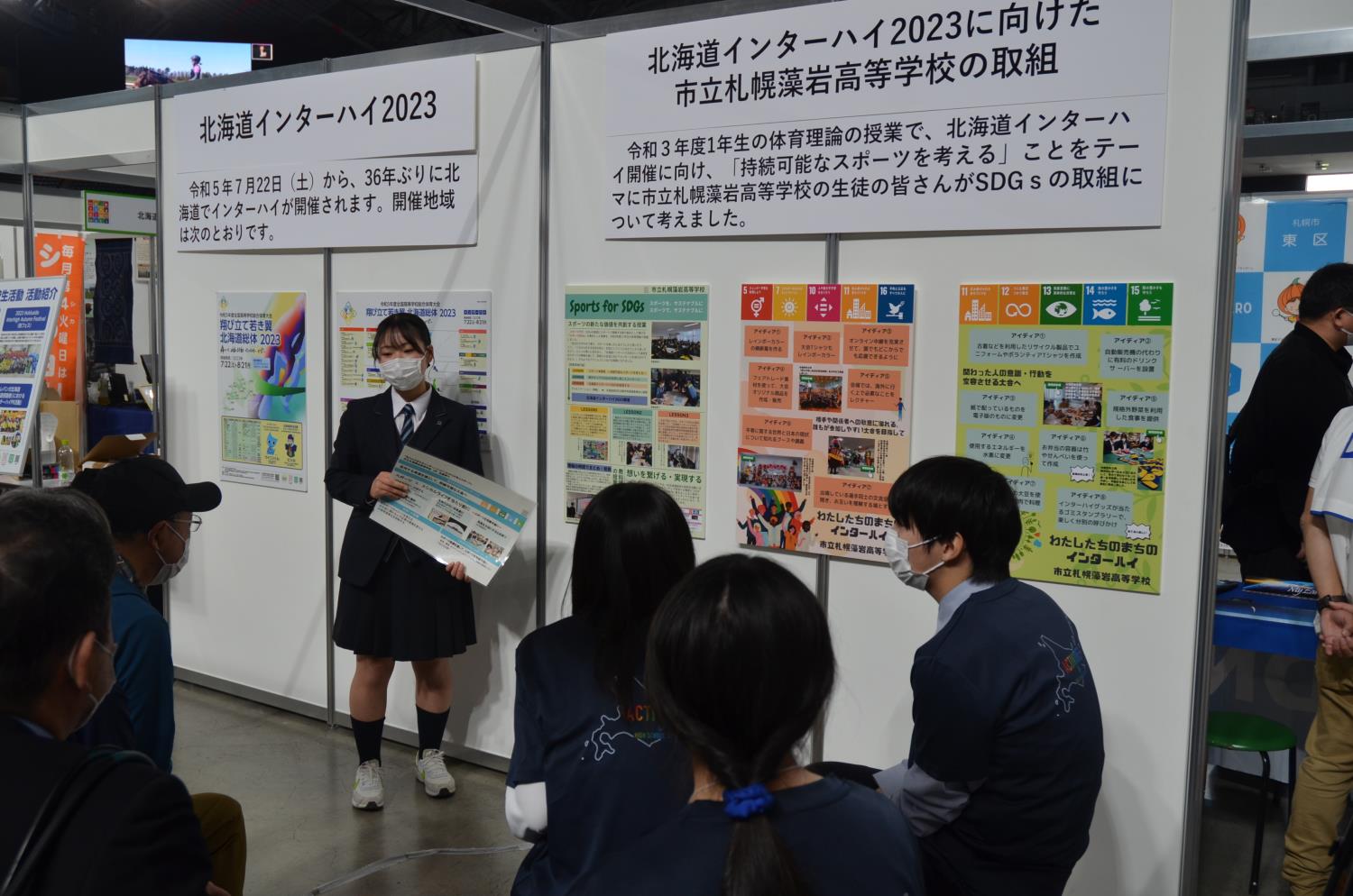 環境広場ほっかいどう①・ＳＤＧｓの学習成果を発表する市立札幌藻岩高の佐藤さん