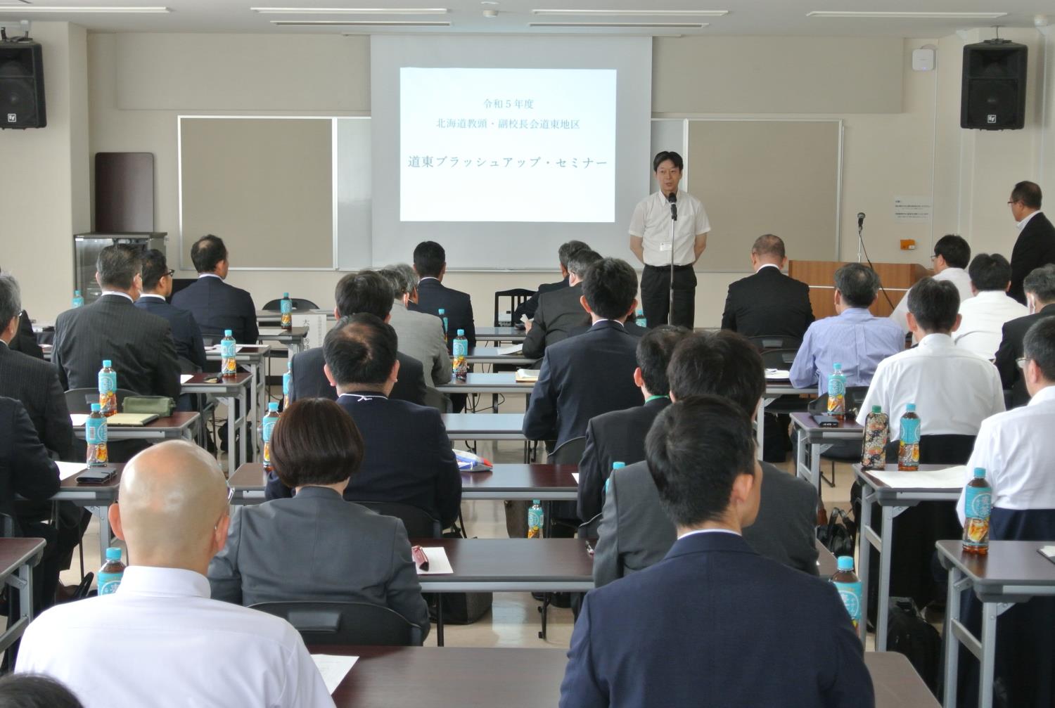 道東ブラッシュアップセミナー