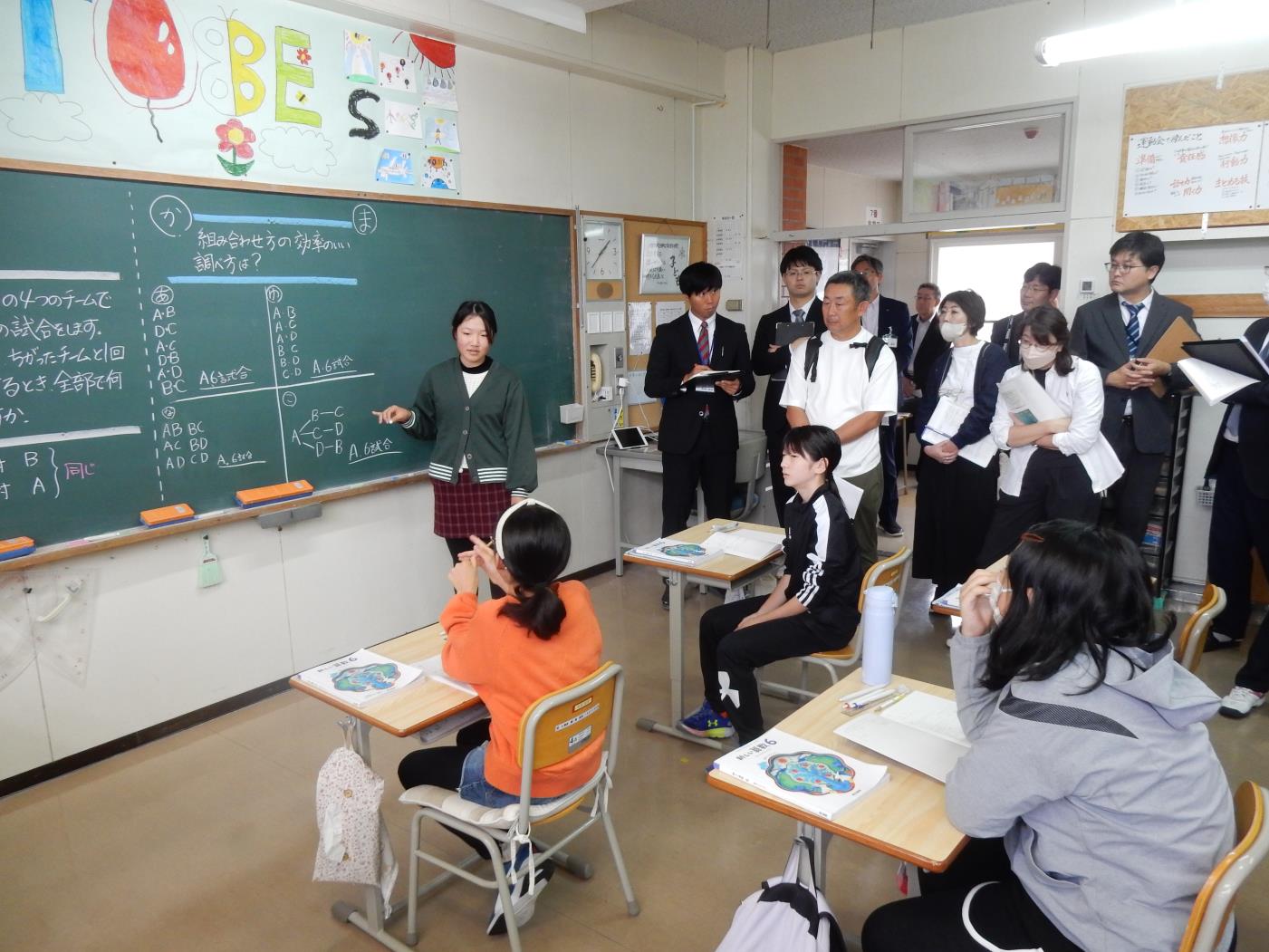 管内へき複教育研究大会①