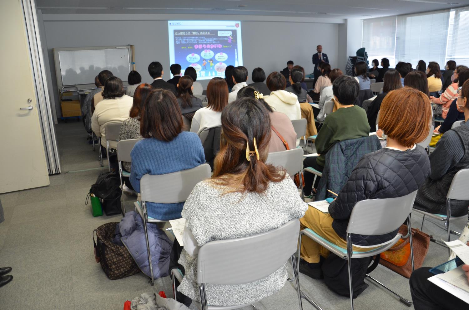 ペーパーティーチャー向け説明会