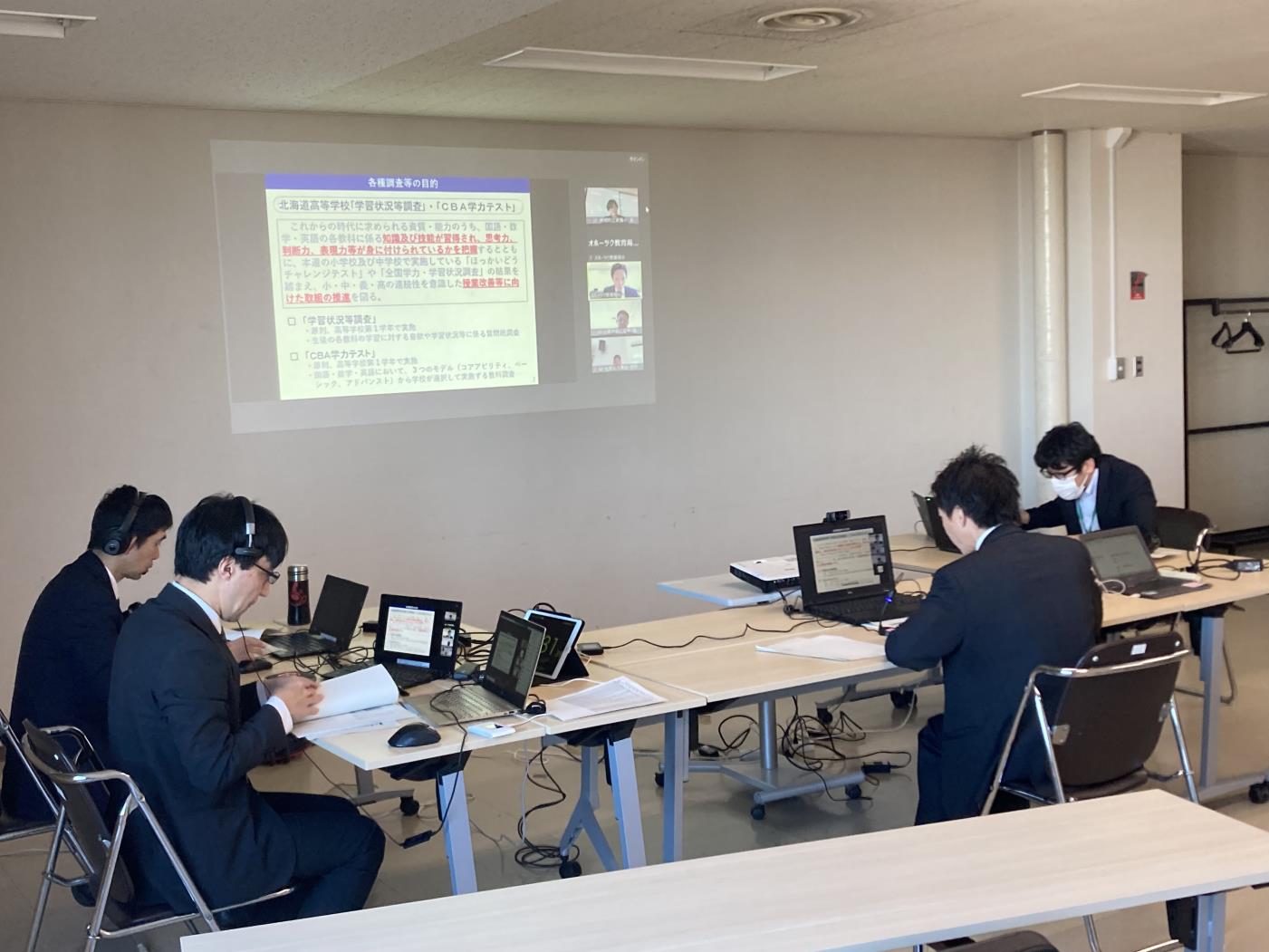 オホーツク教育局第２回ＥＢＥ協議会