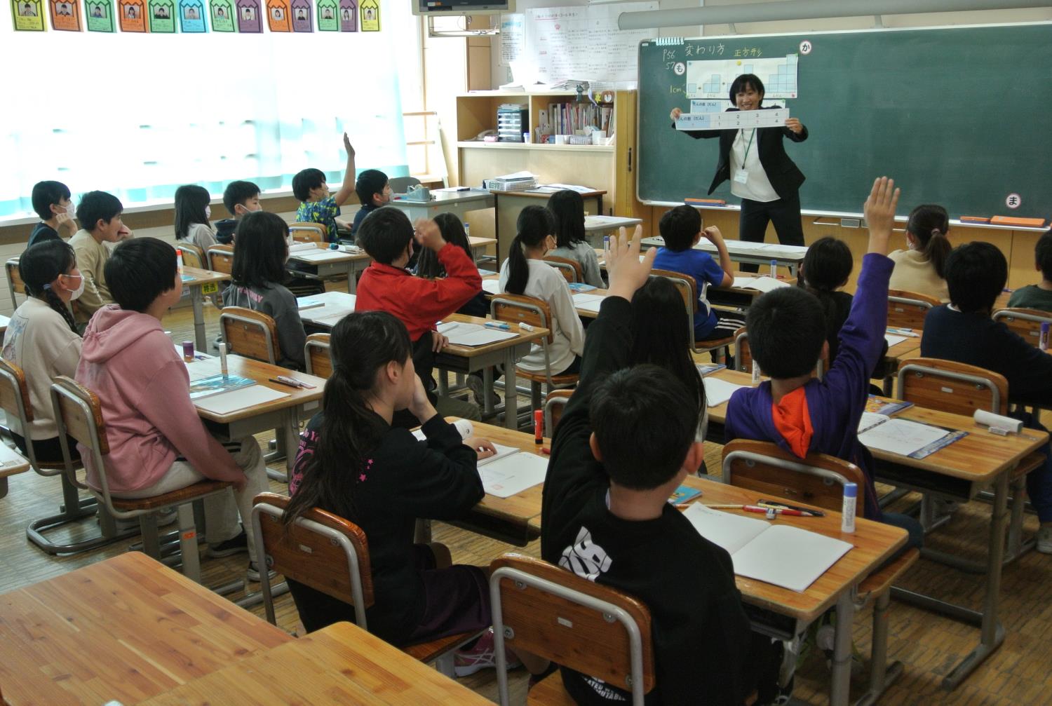 北見市立三輪小学校公開研究会