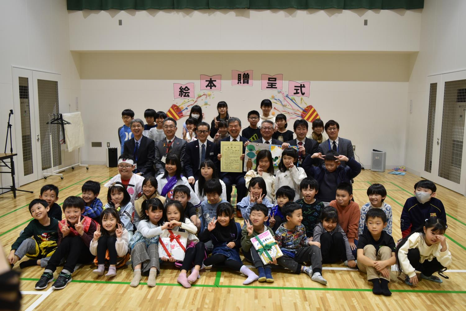 道路工業絵本寄贈