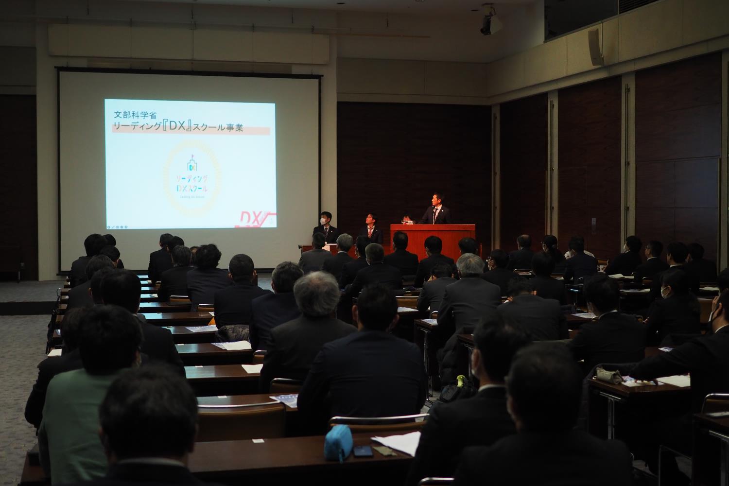 旭川市リーディングＤＸスクール発表会