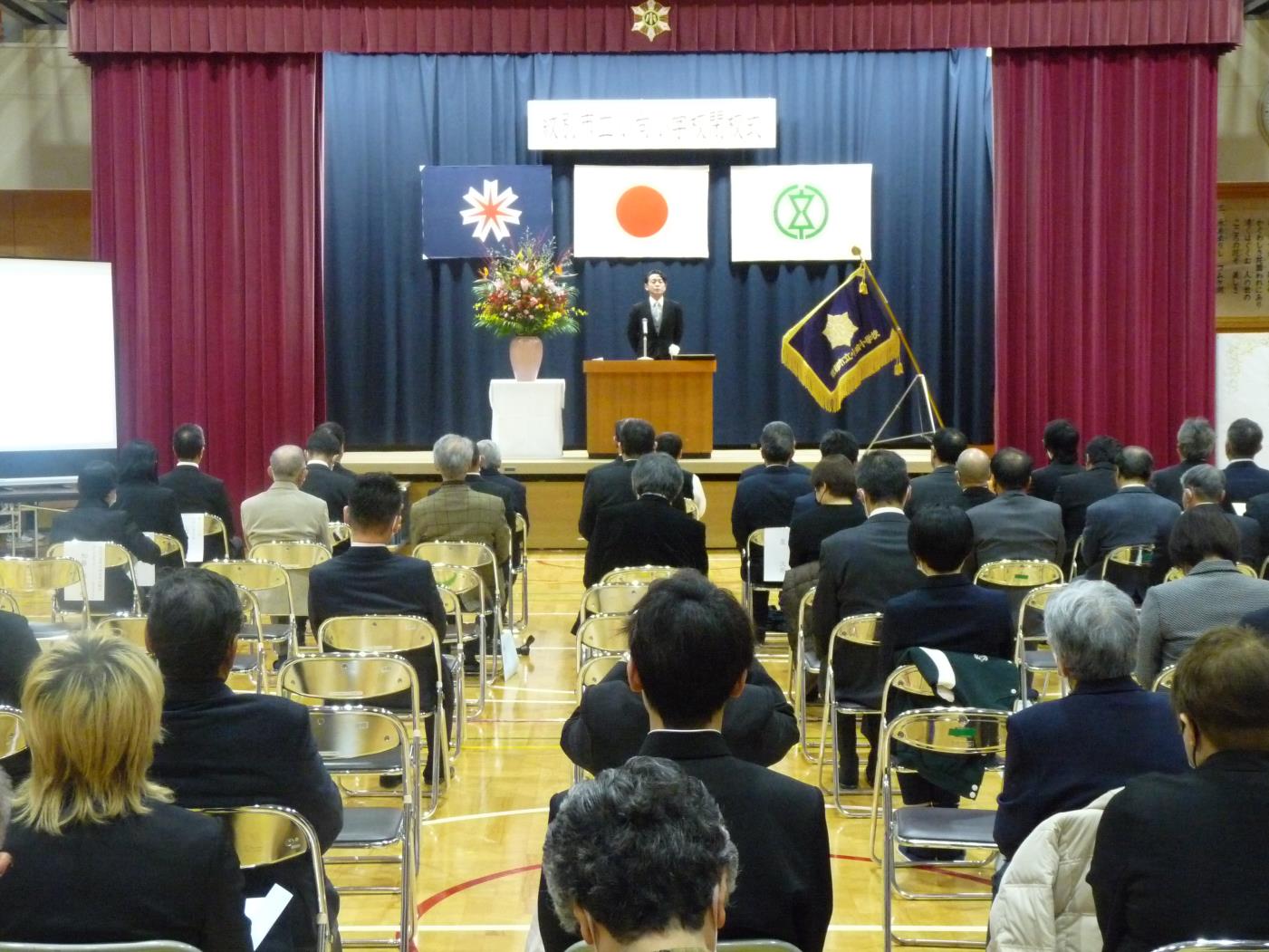 紋別市立小向小閉校式