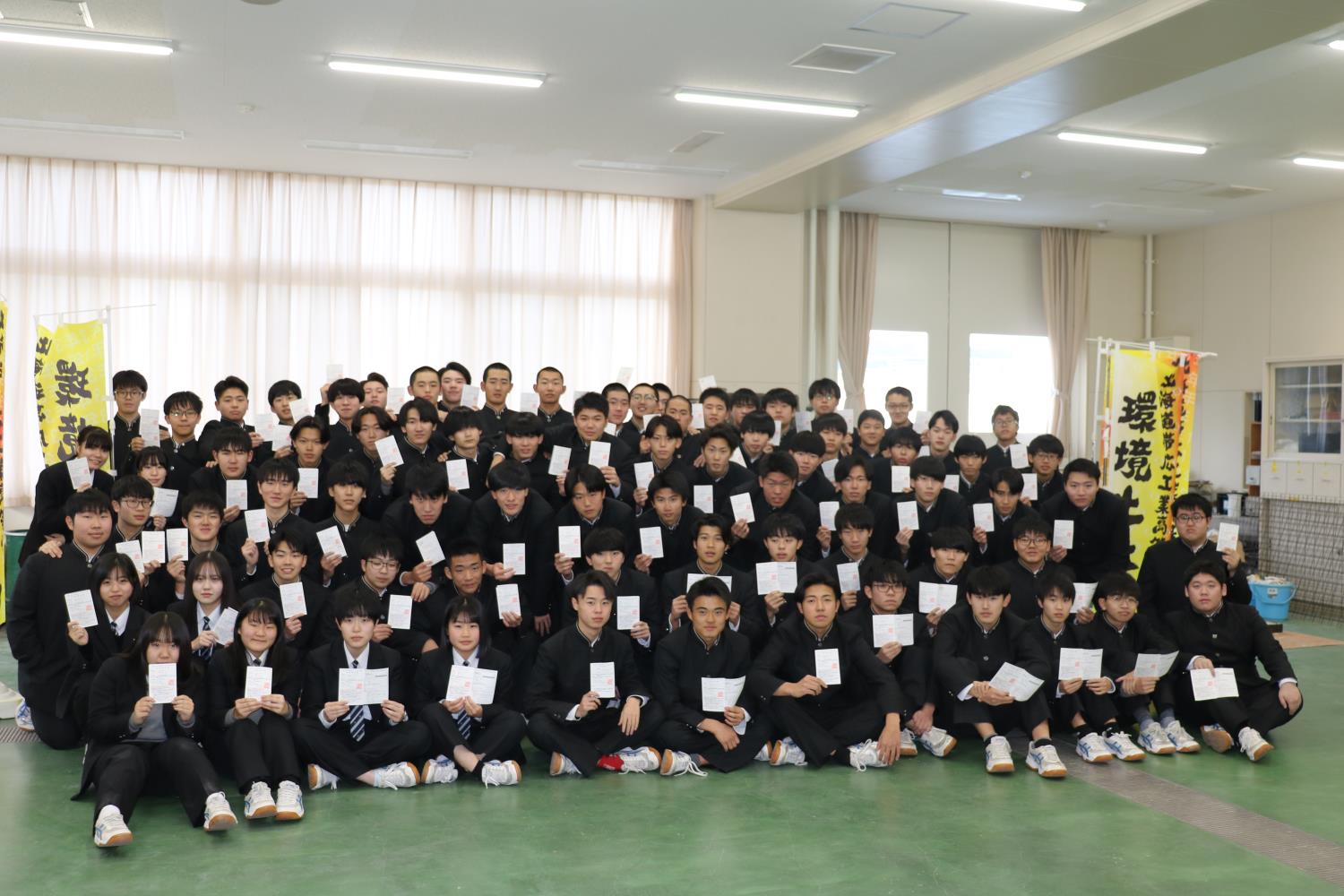 帯広工業高校・２級土木施工管理技術検定一次合格