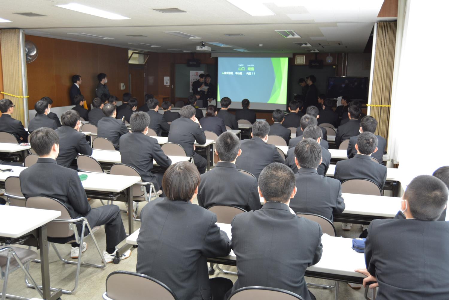 札工課題研究発表会