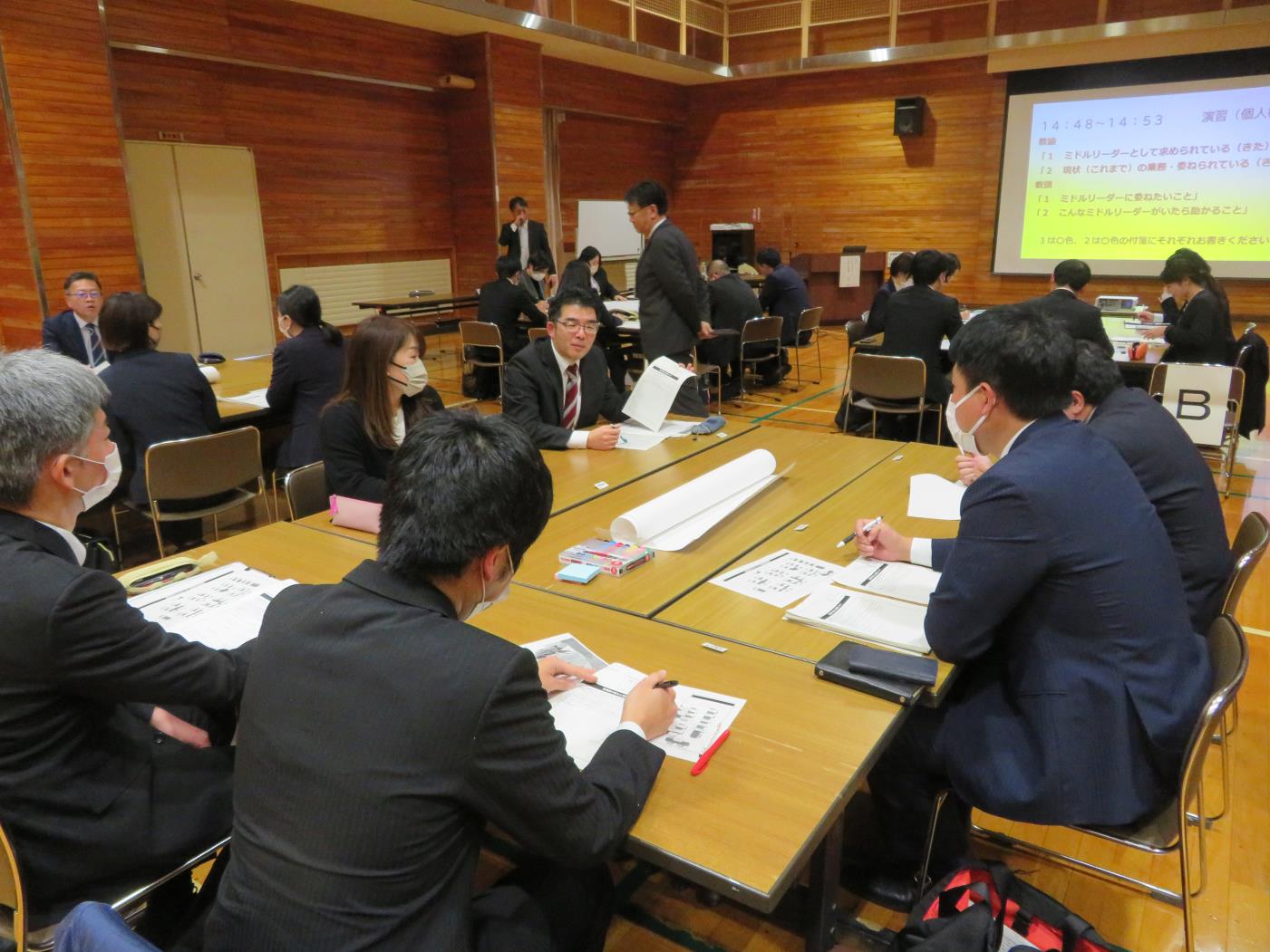 檜山ミドルリーダー養成研修