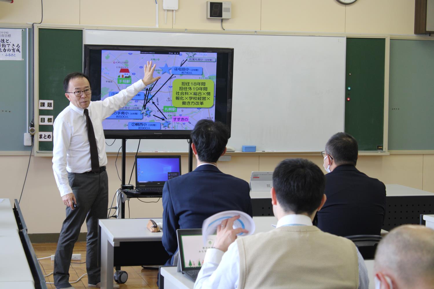 ほっかいどう学檜山地区検討会