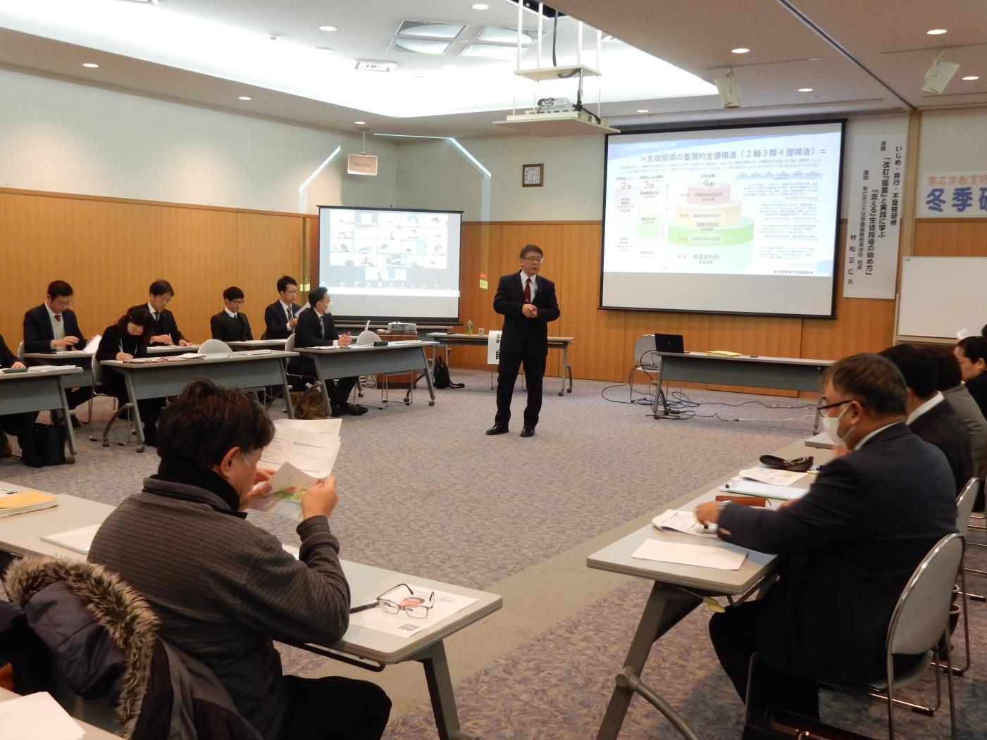 帯広市教育研究所・冬季研修①