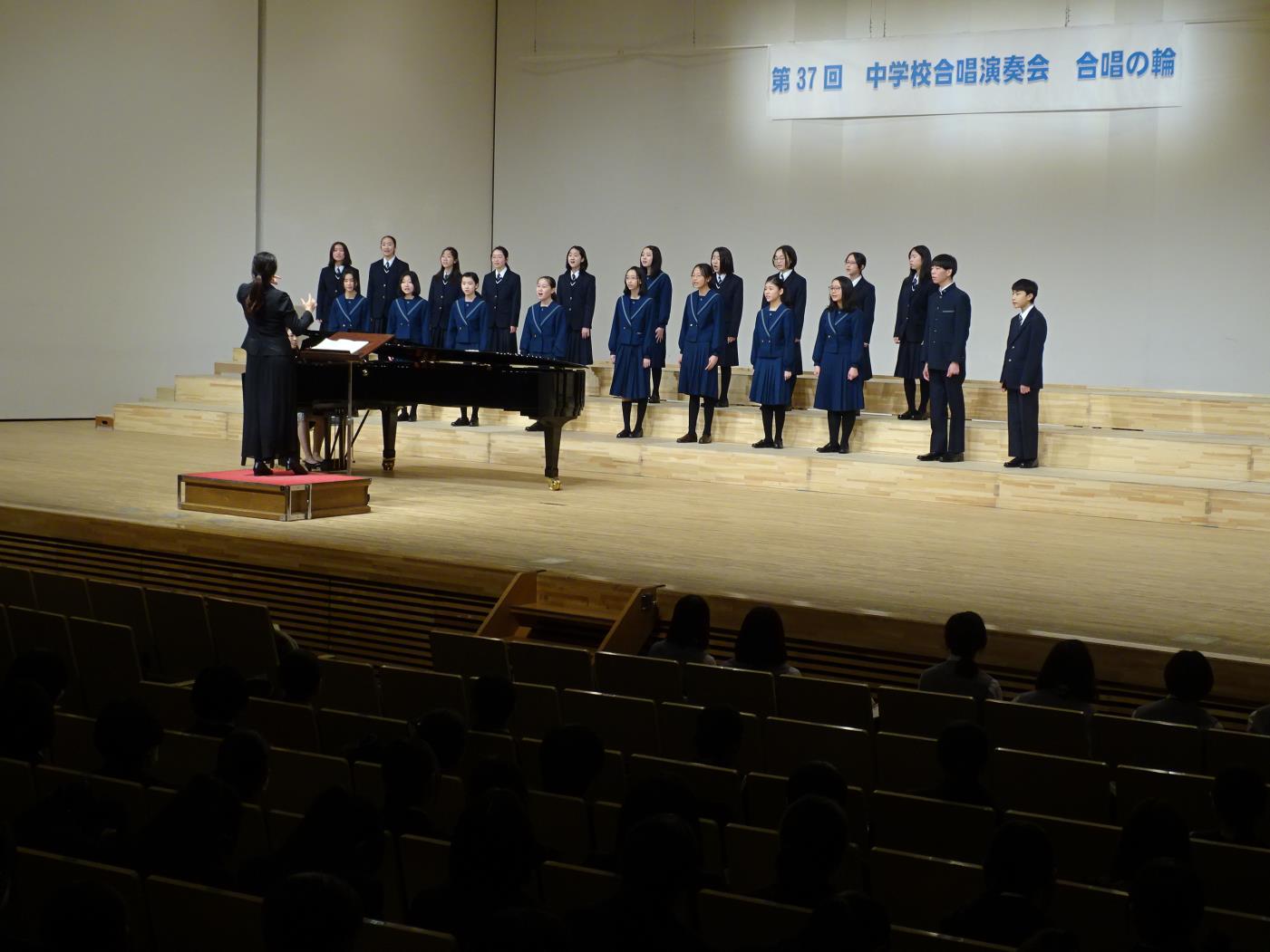 中学校合唱演奏会