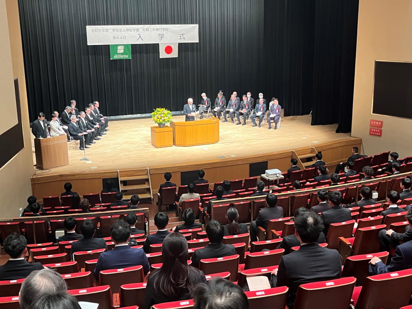 札幌工科入学式