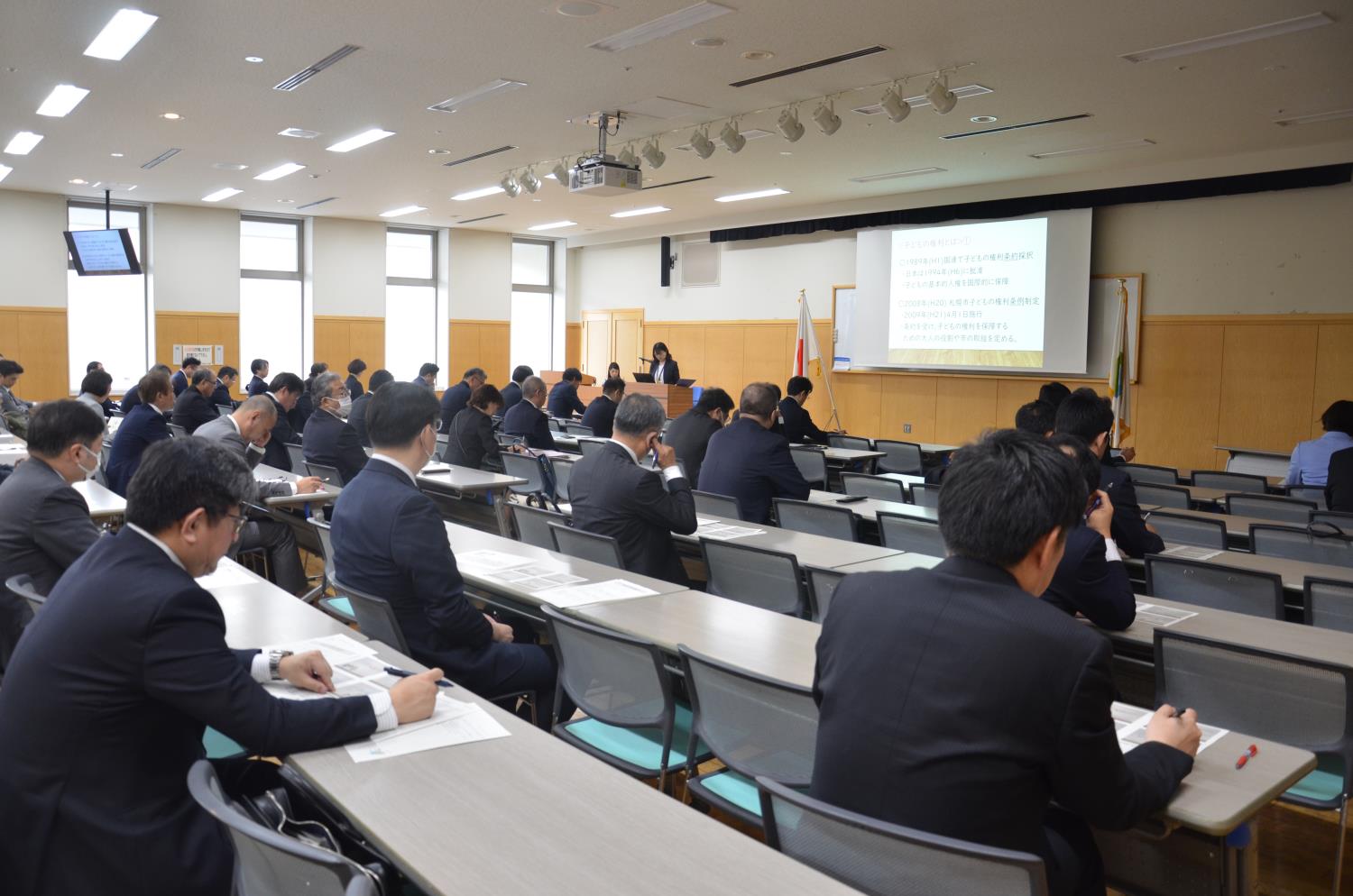 新任管理職研修