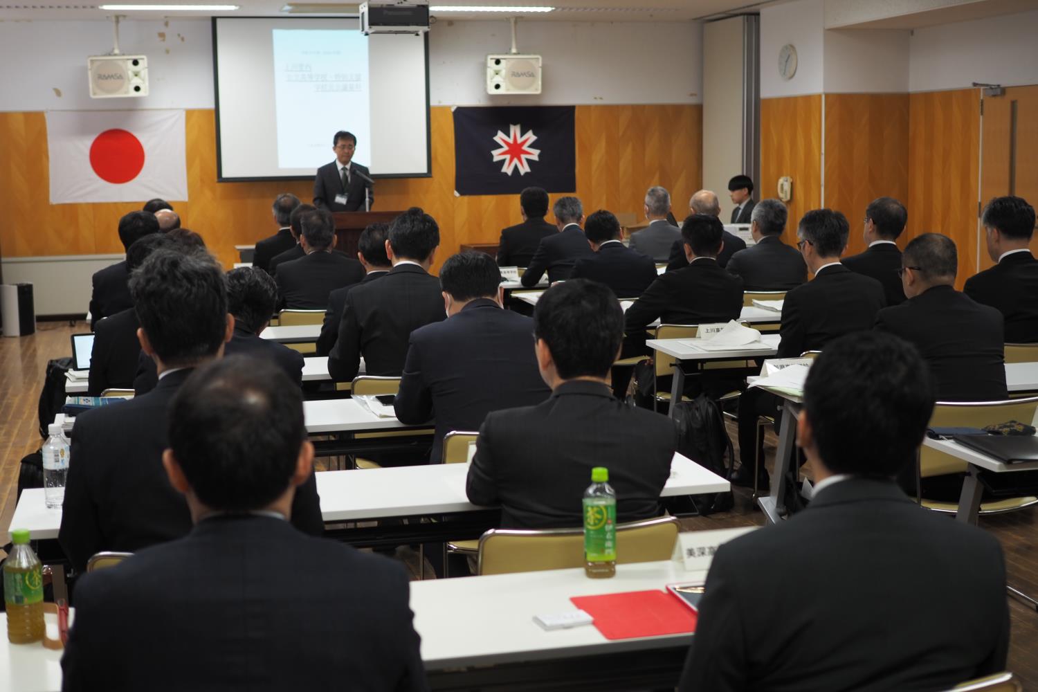 上川局管内高・特長会議