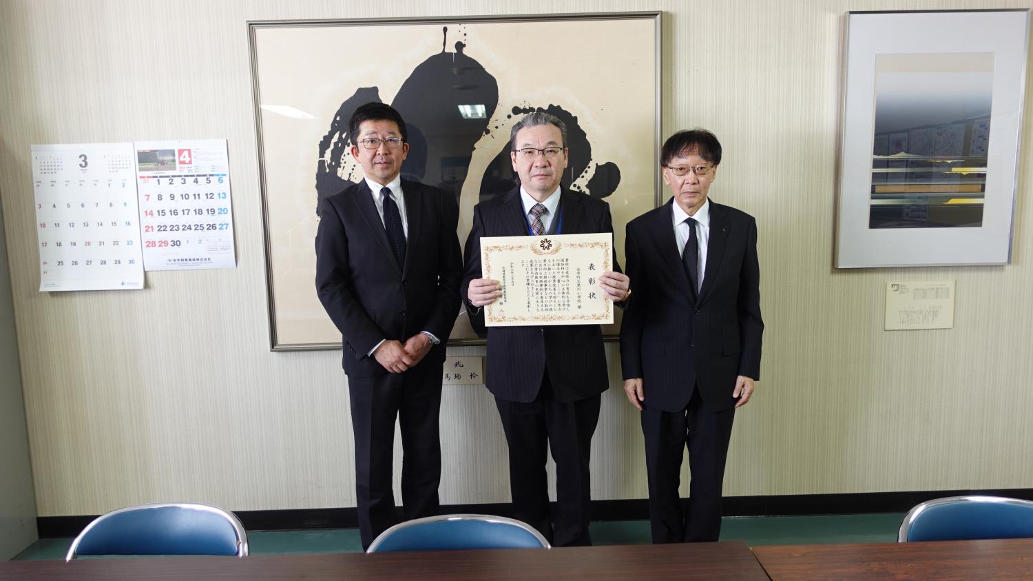 余市町立黒川小学校