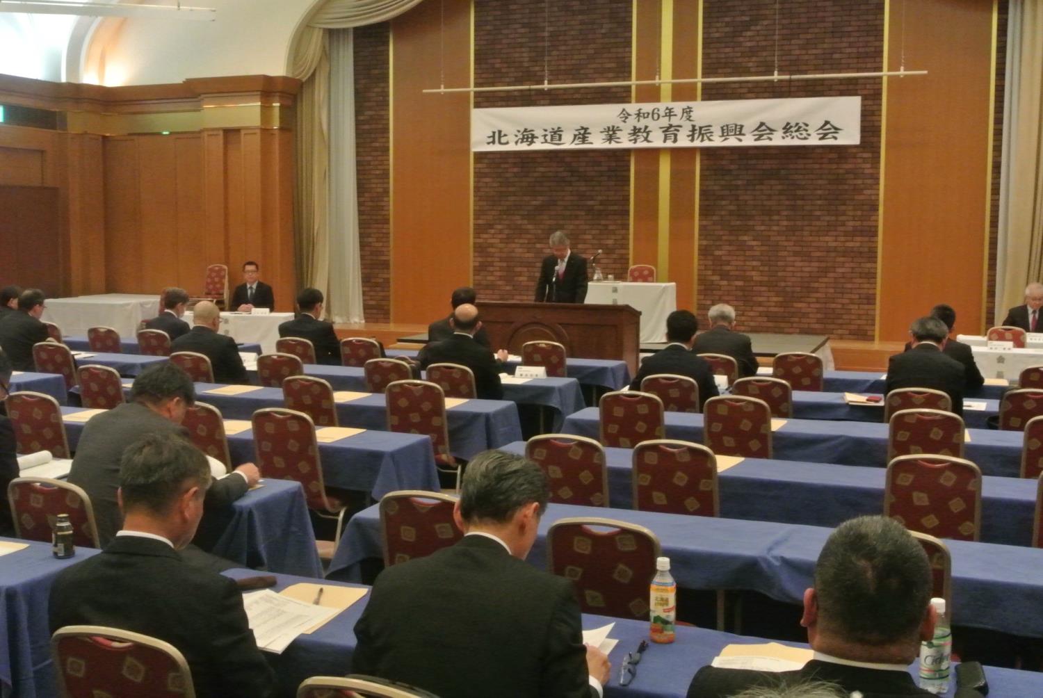 産業教育振興会