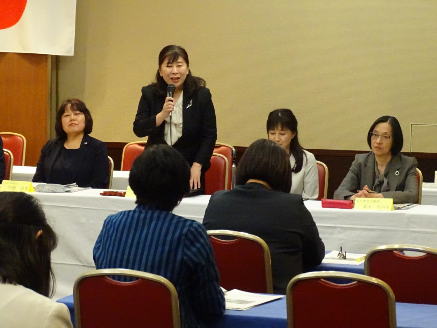 女性管理職会全国大会運営委員会