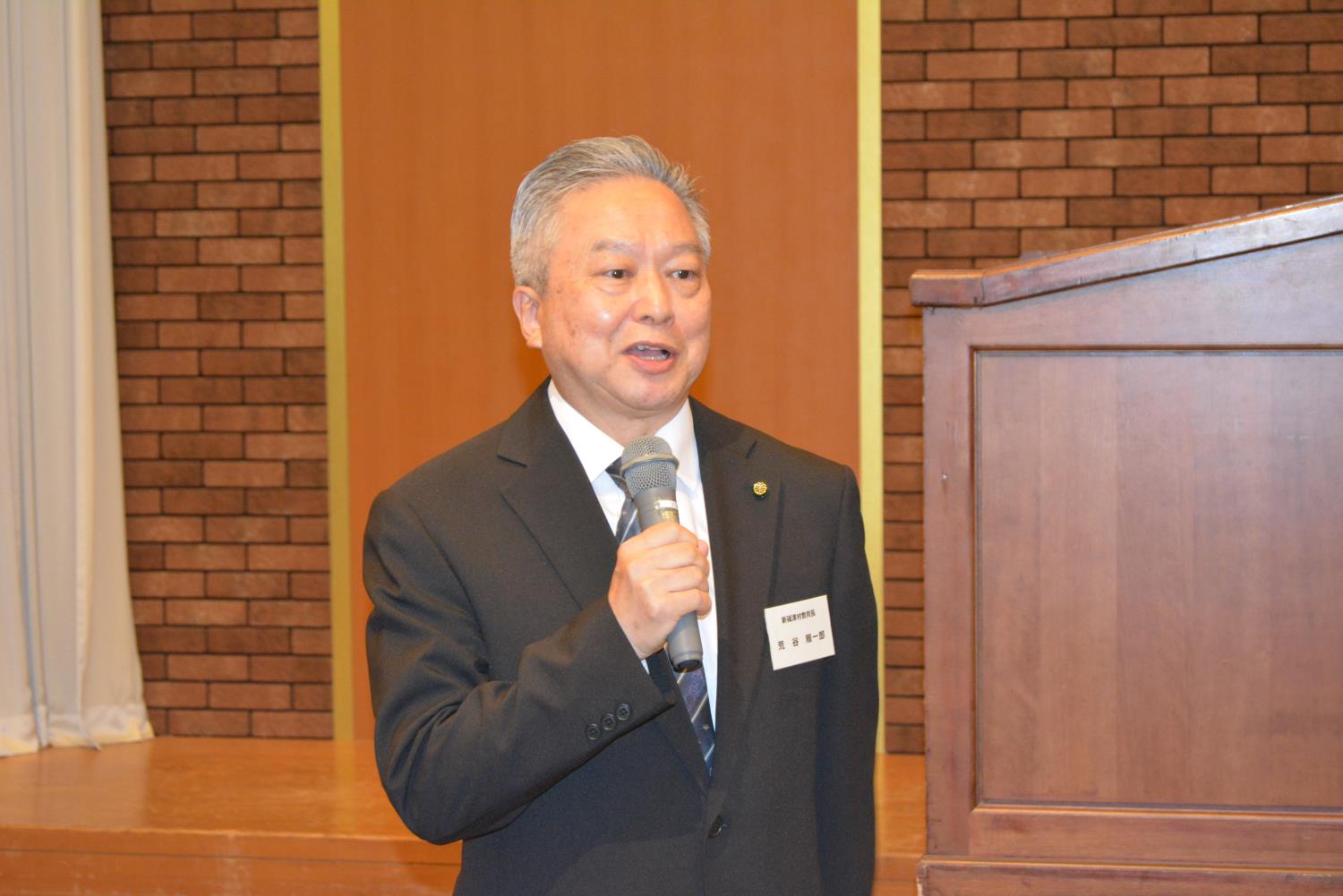 町村教委連総会