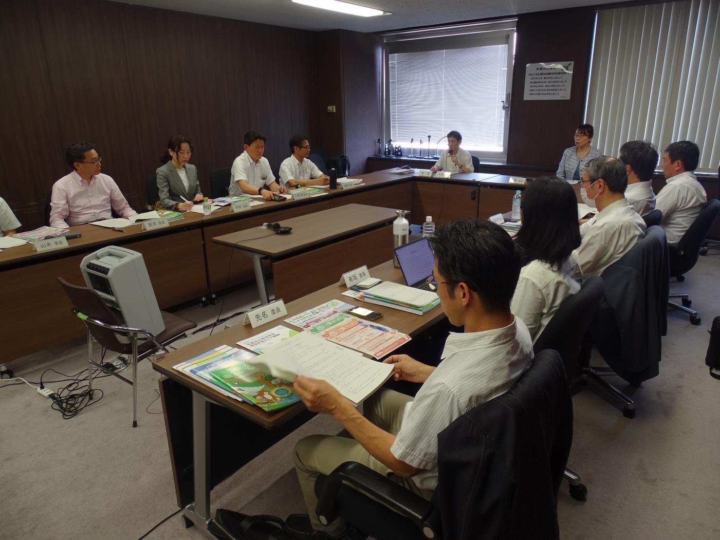 環境教育基本方針推進委