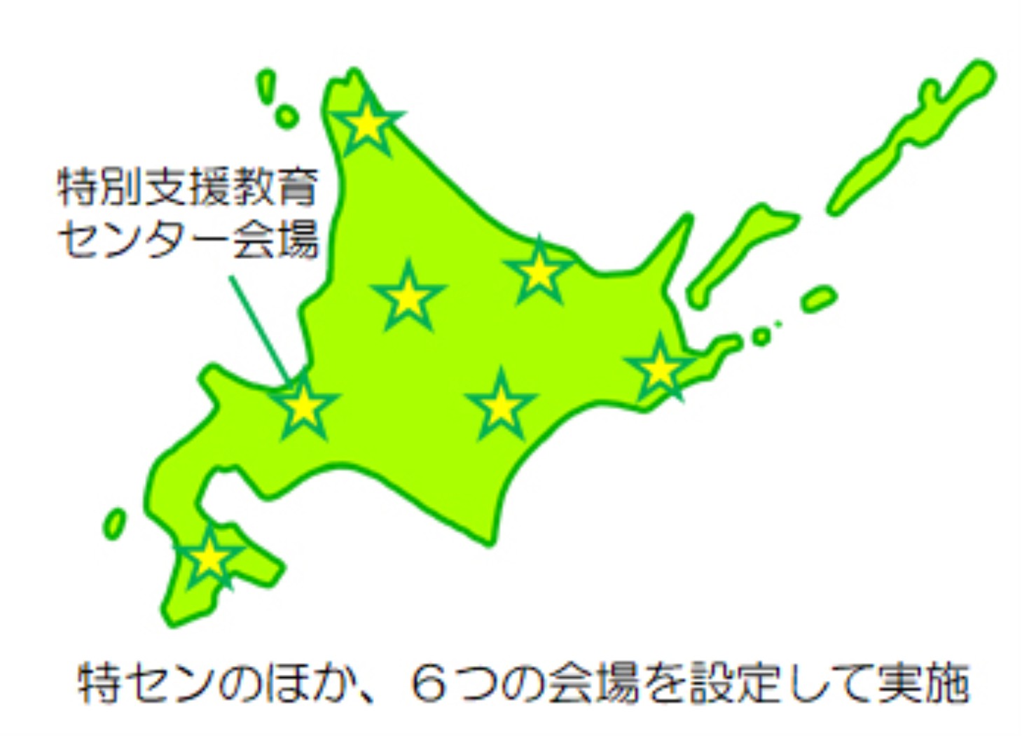 川上・トップ・特セン７年度研修事業