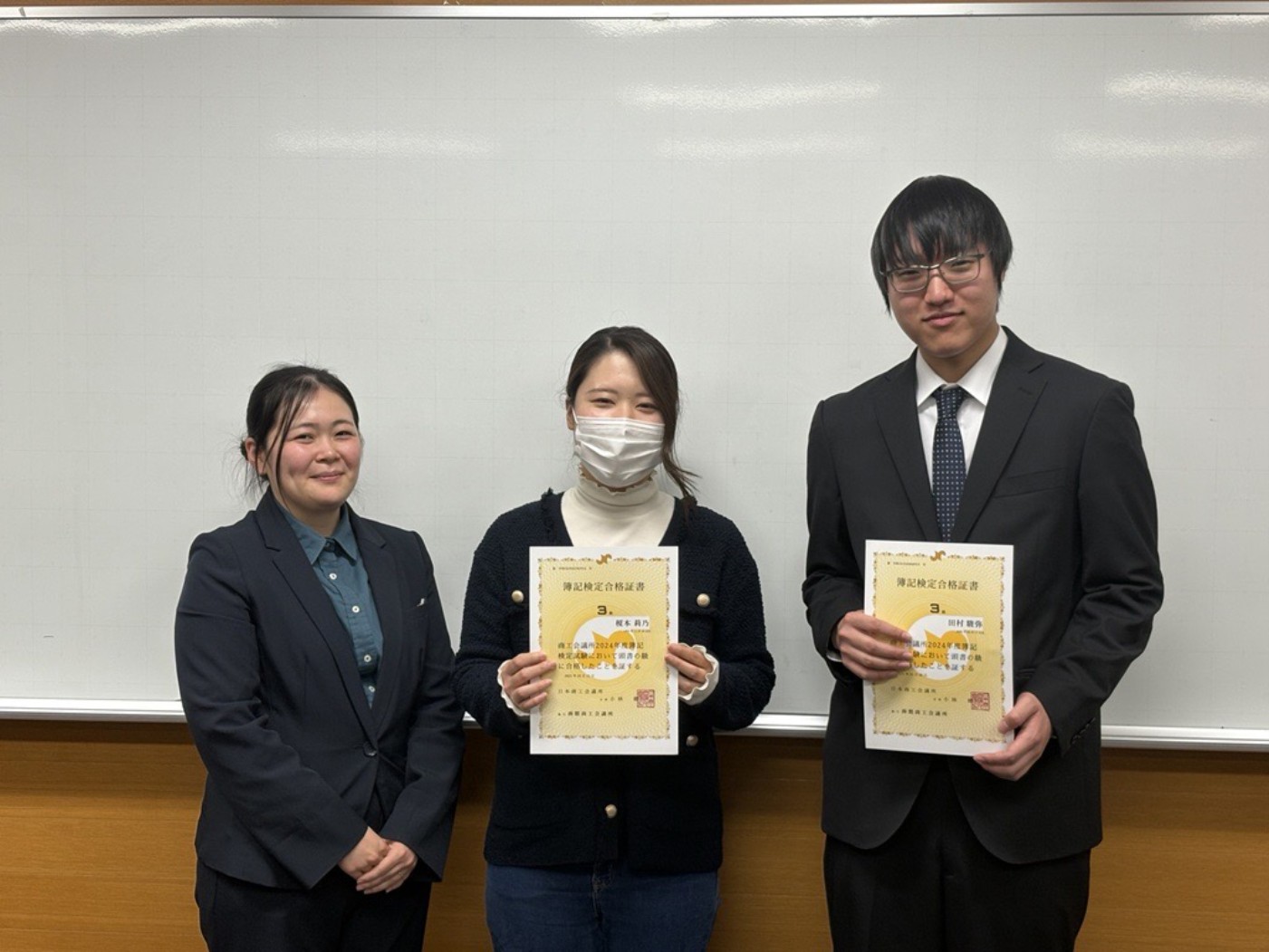 函館商業定時制・全商・日商簿記