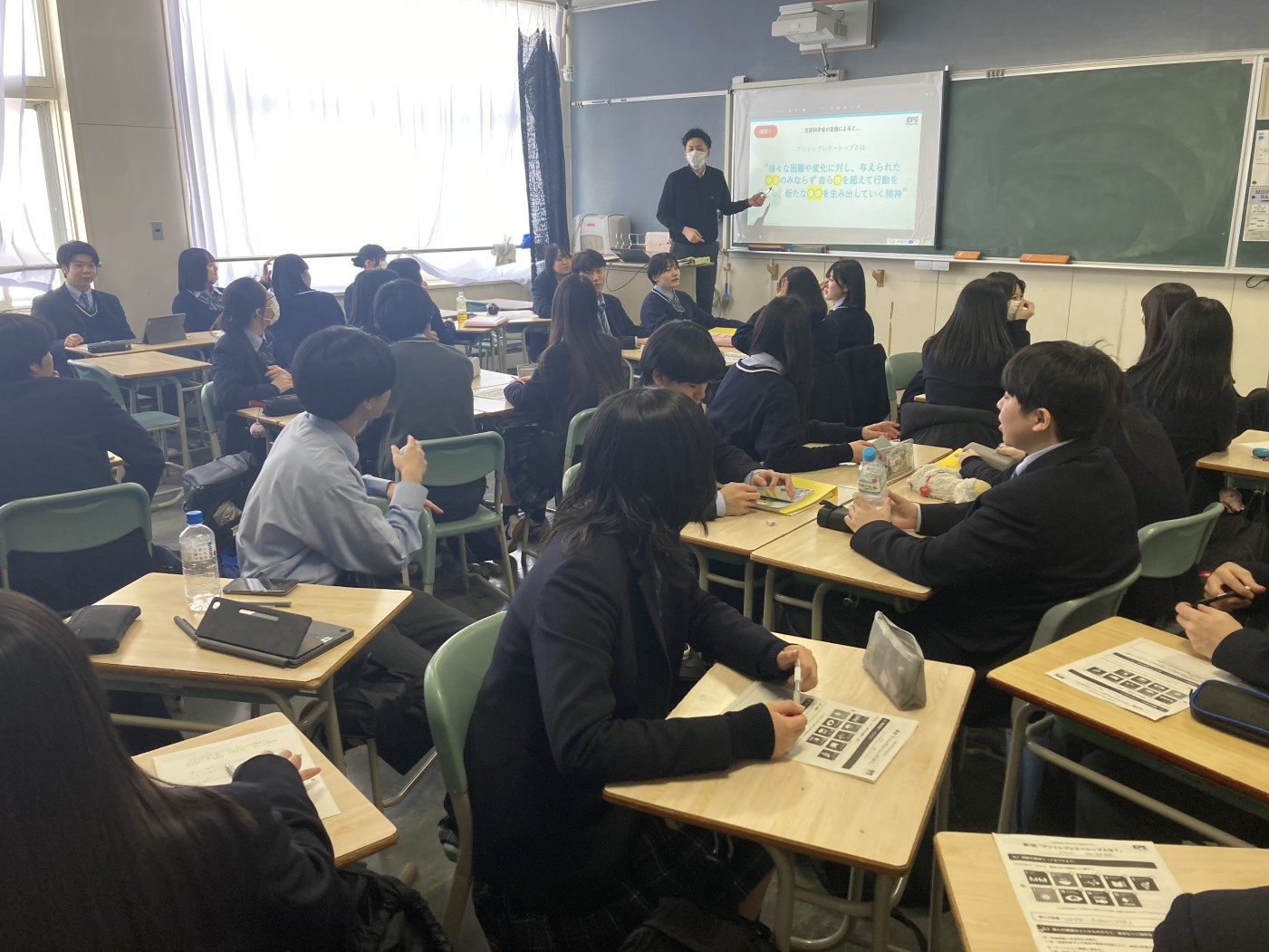 啓北商高アントレプレナーシップ教育