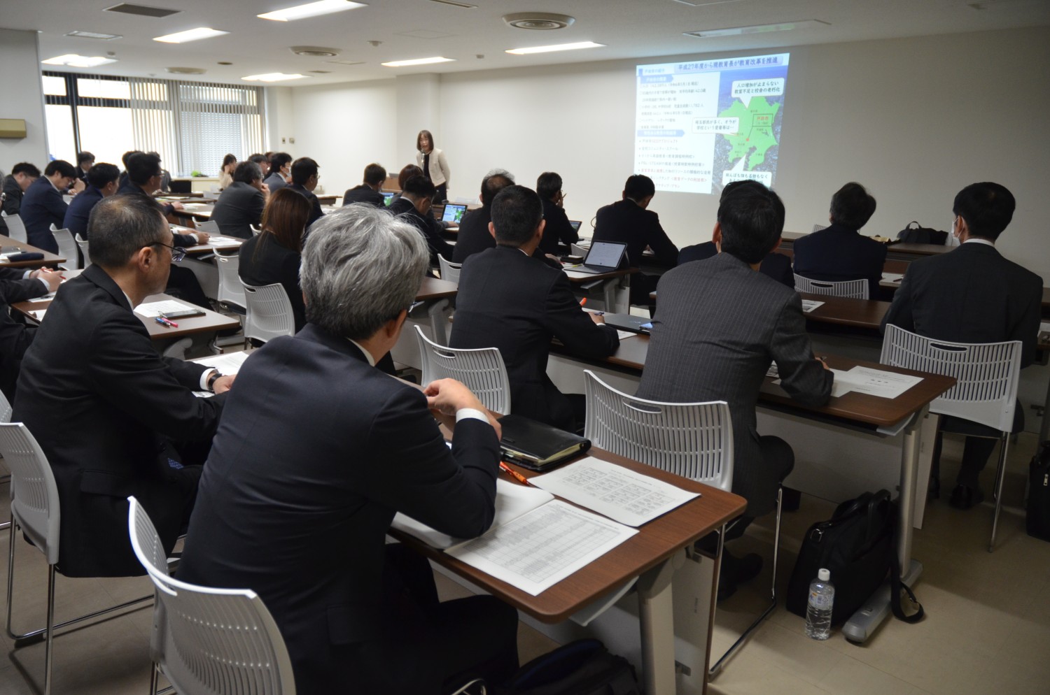 令和の日本型学校教育研修