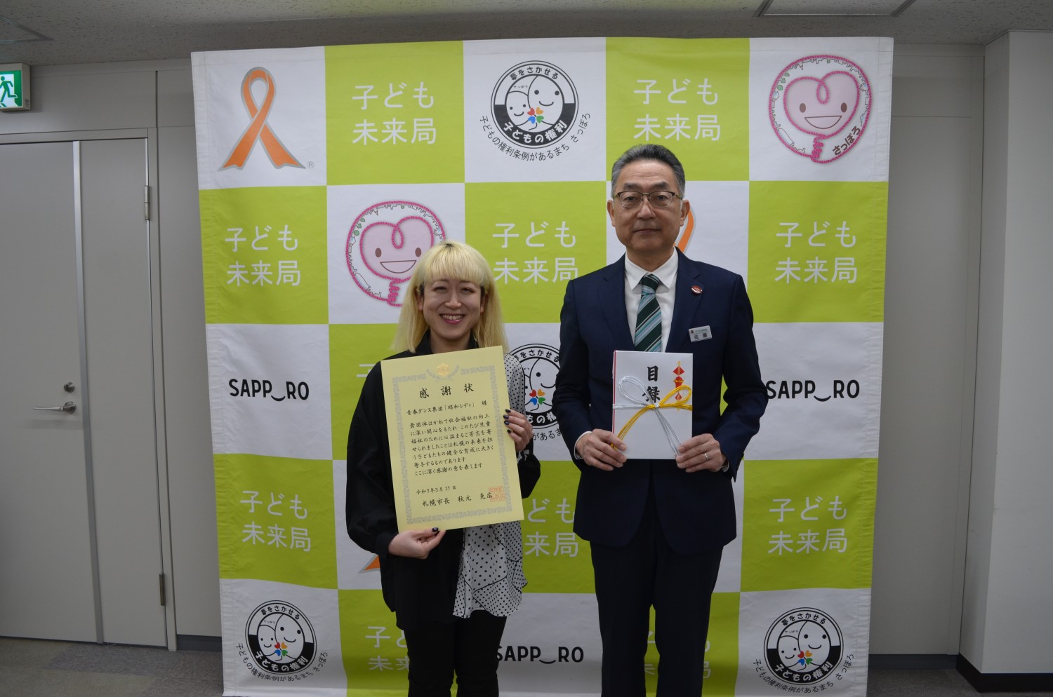 公演入場券感謝状贈呈式