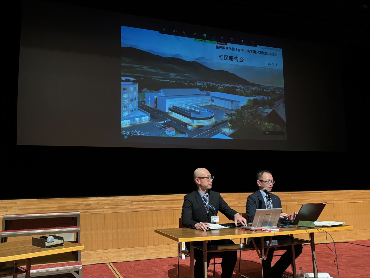 岩内町義務校町民説明会
