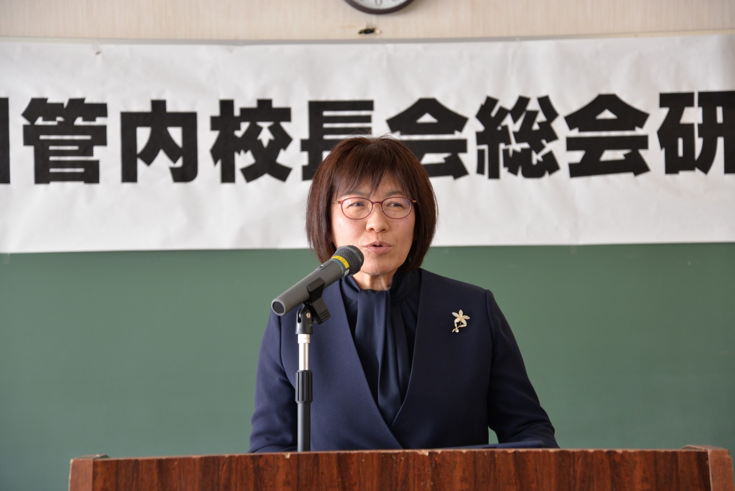 上川管内校長会総会研修会