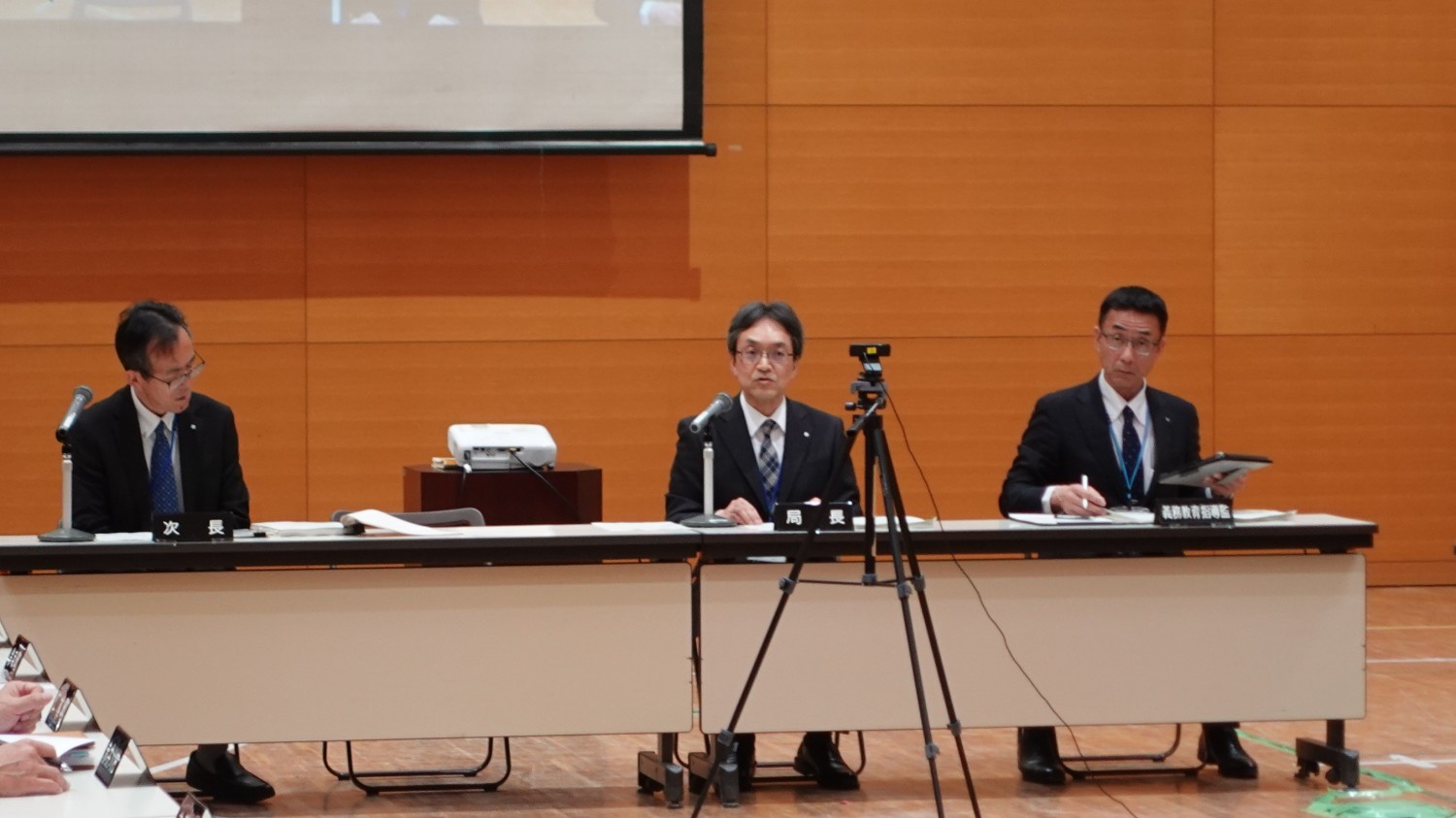 後志局校長会議・岡内局長