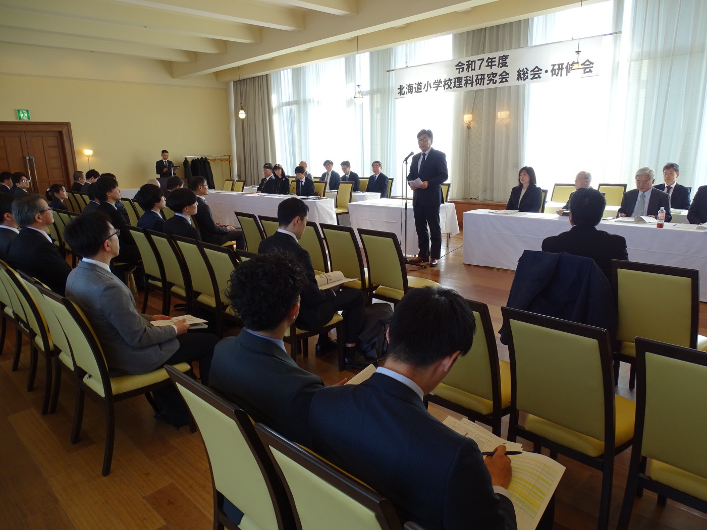 北理研総会研修会