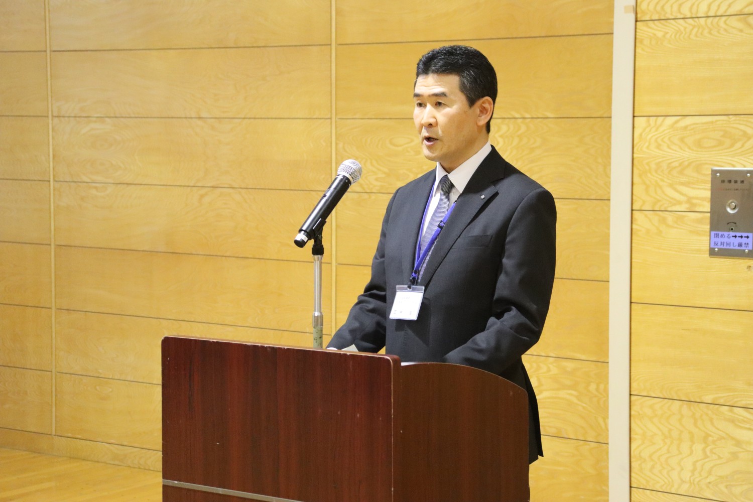 宗谷局笠井局長