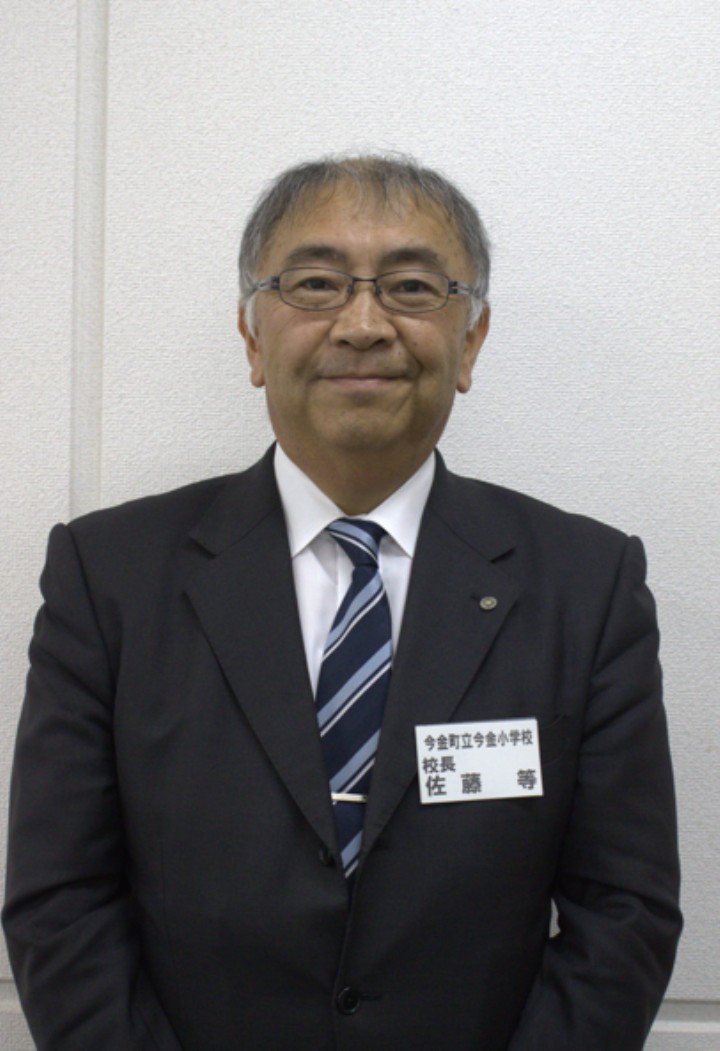 檜山校長会・佐藤会長