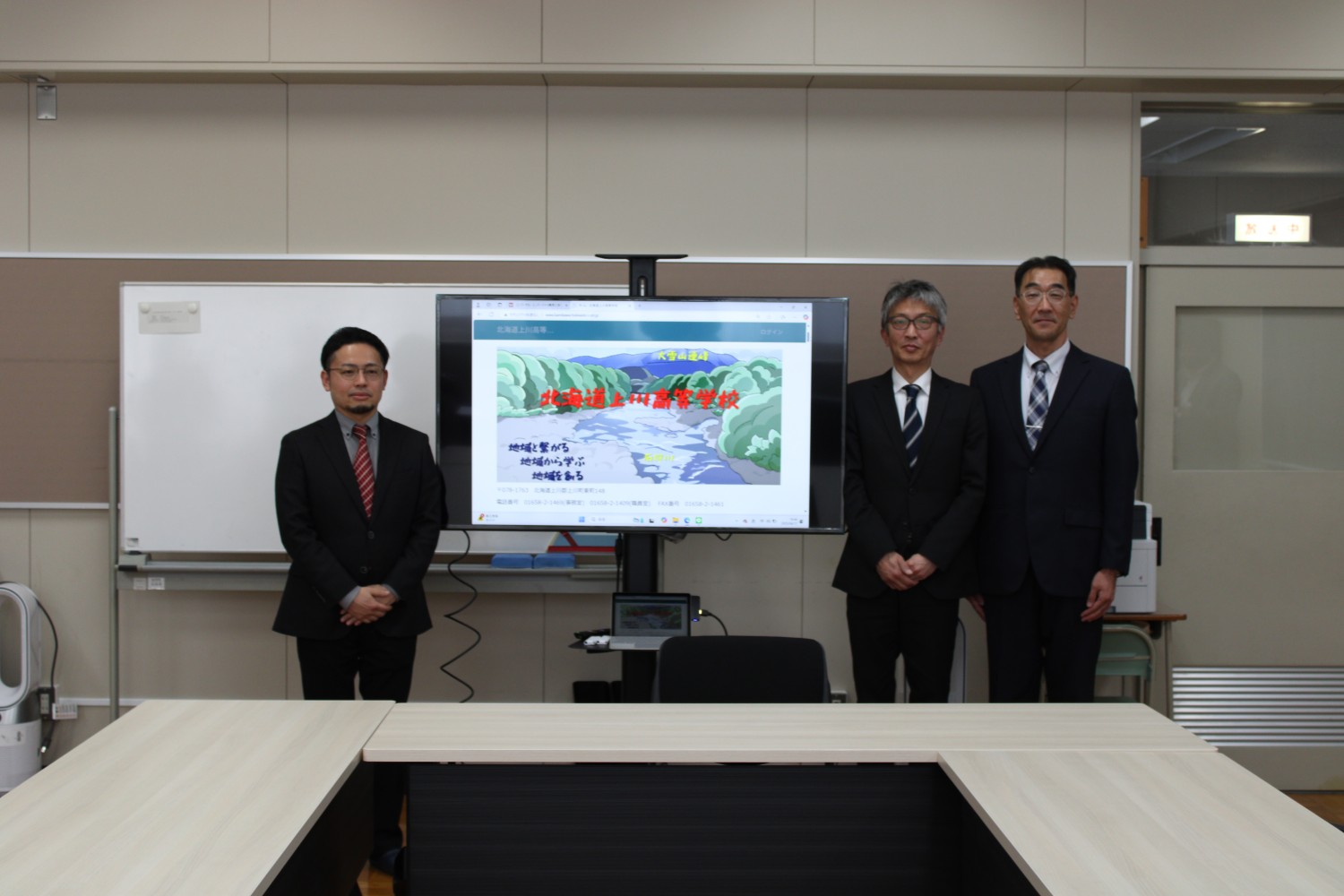 上川高小樽商大とサテライト教室開設