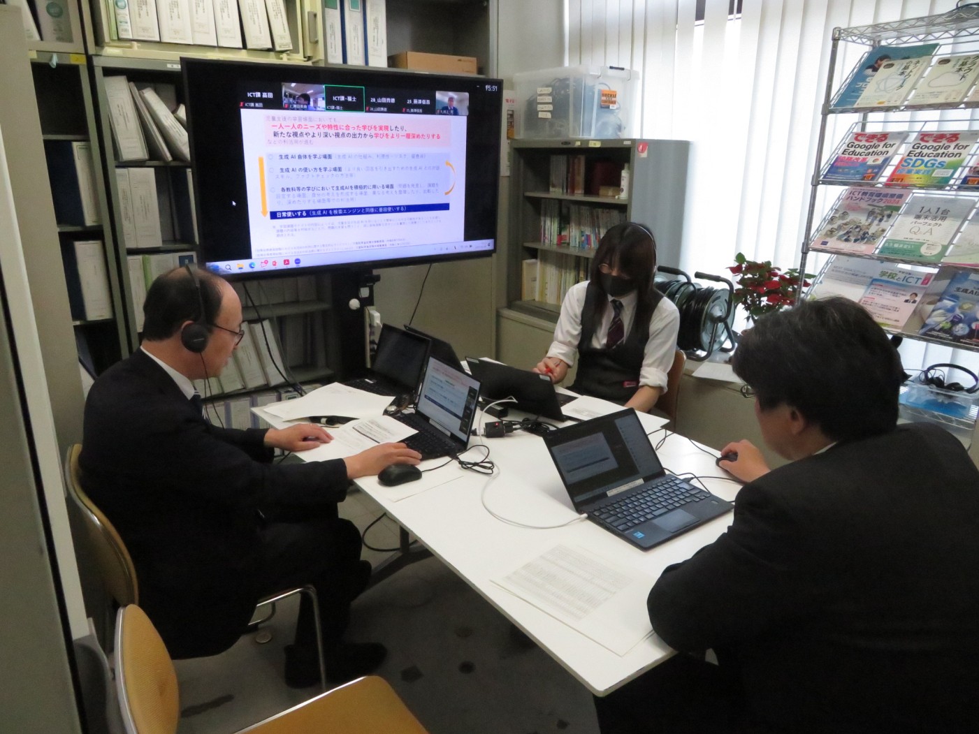 生成ＡＩ利活用推進研修