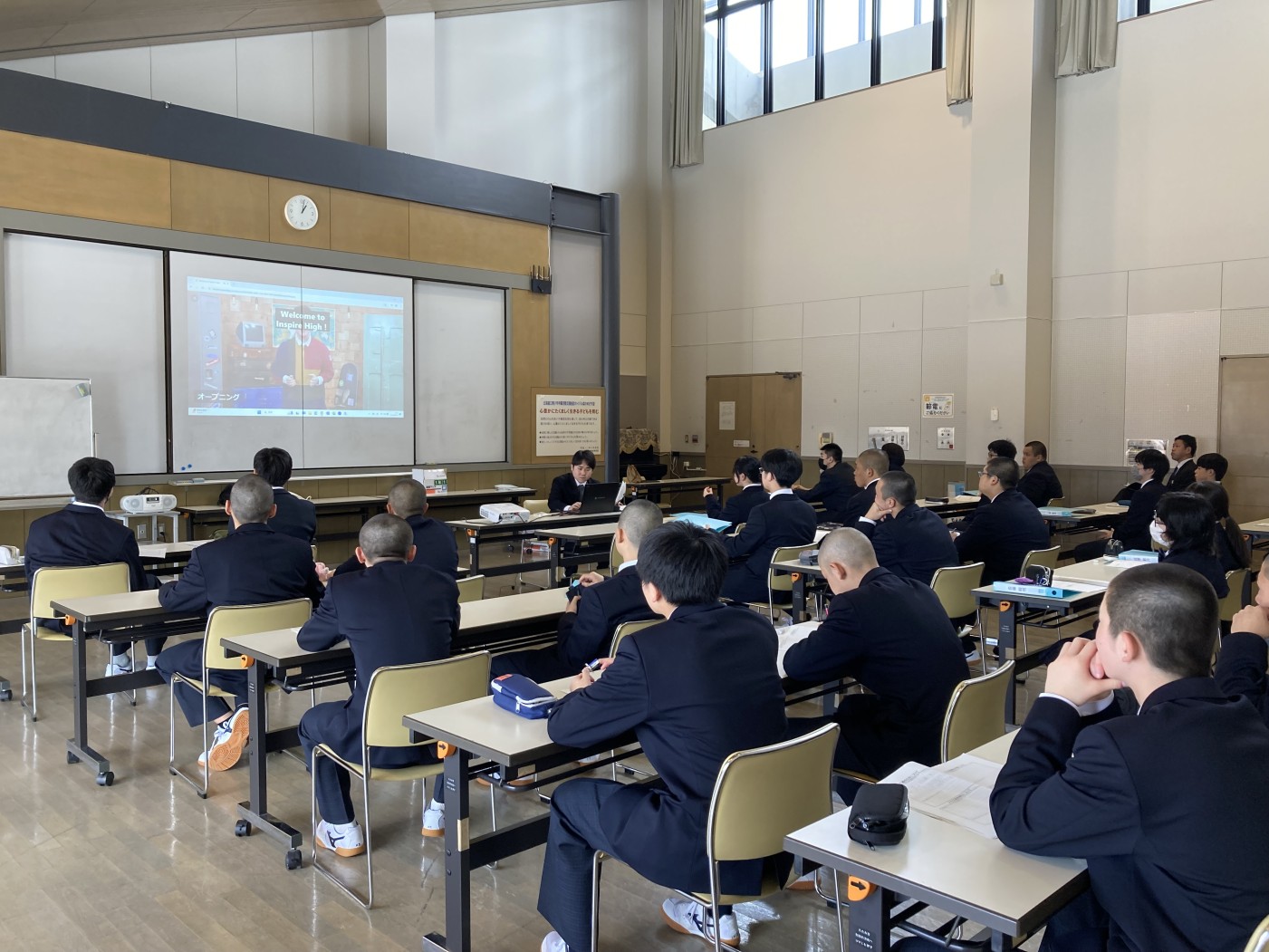 知内高インスパイアハイ活用