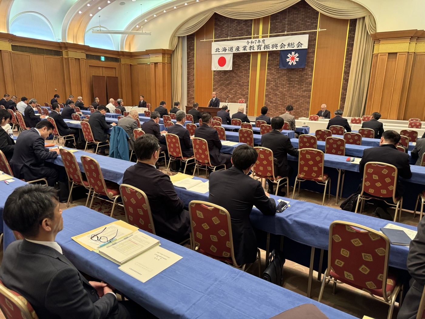 道産業振興会総会