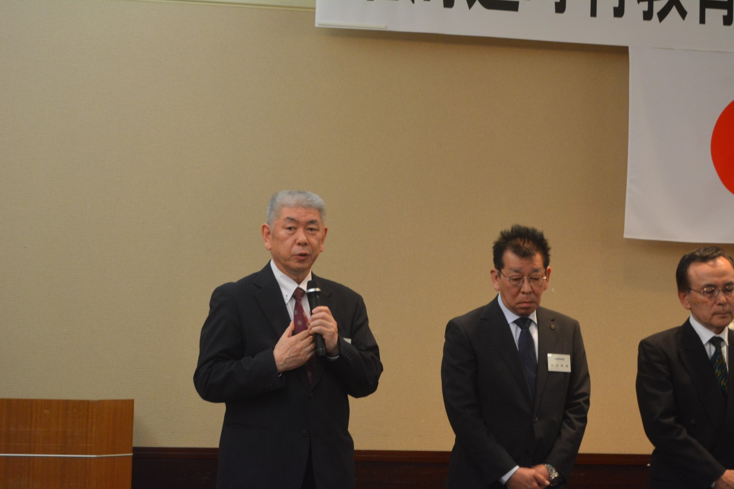 町村教委連・辻川新会長