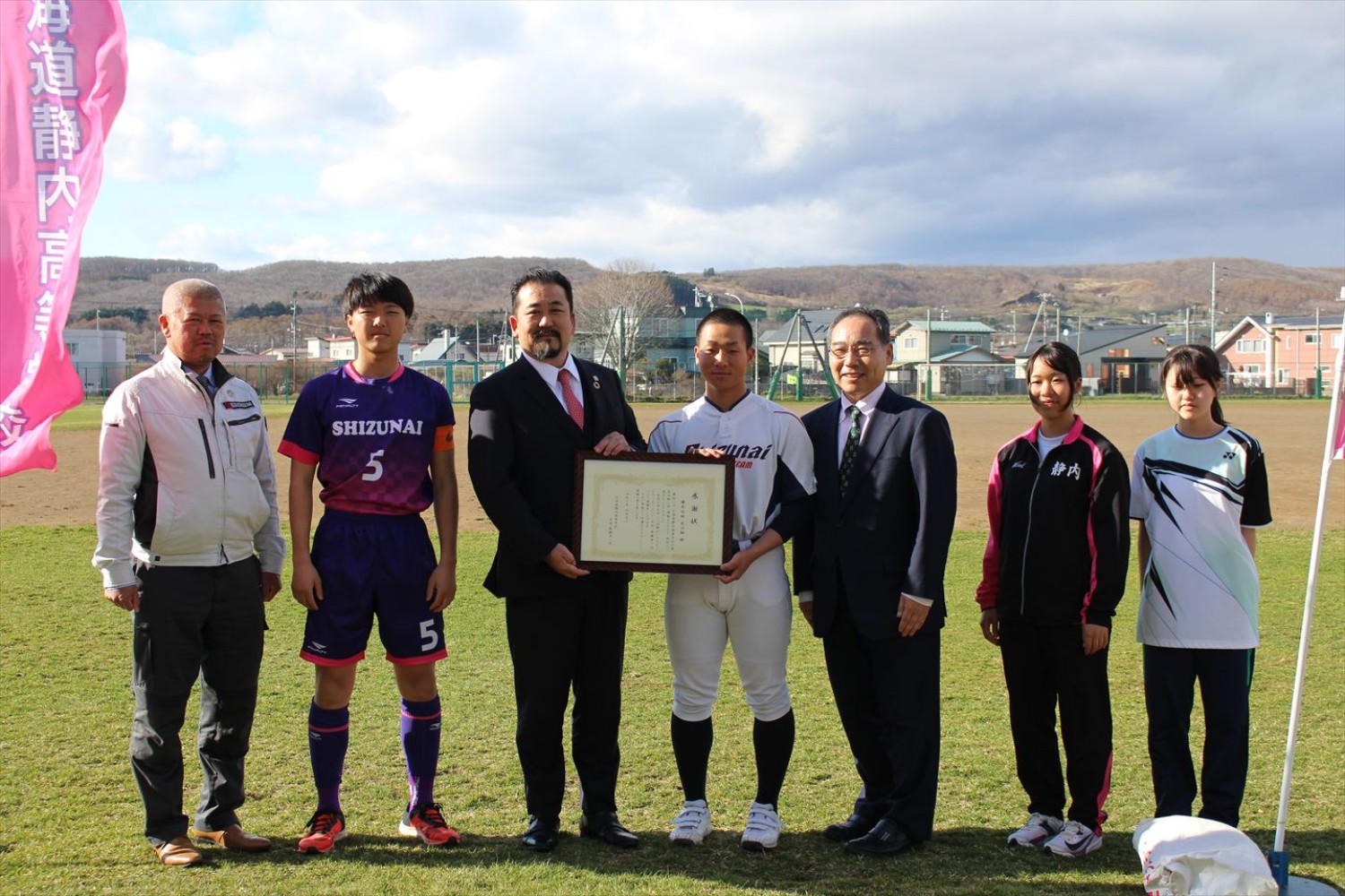 静内高出口組に感謝状