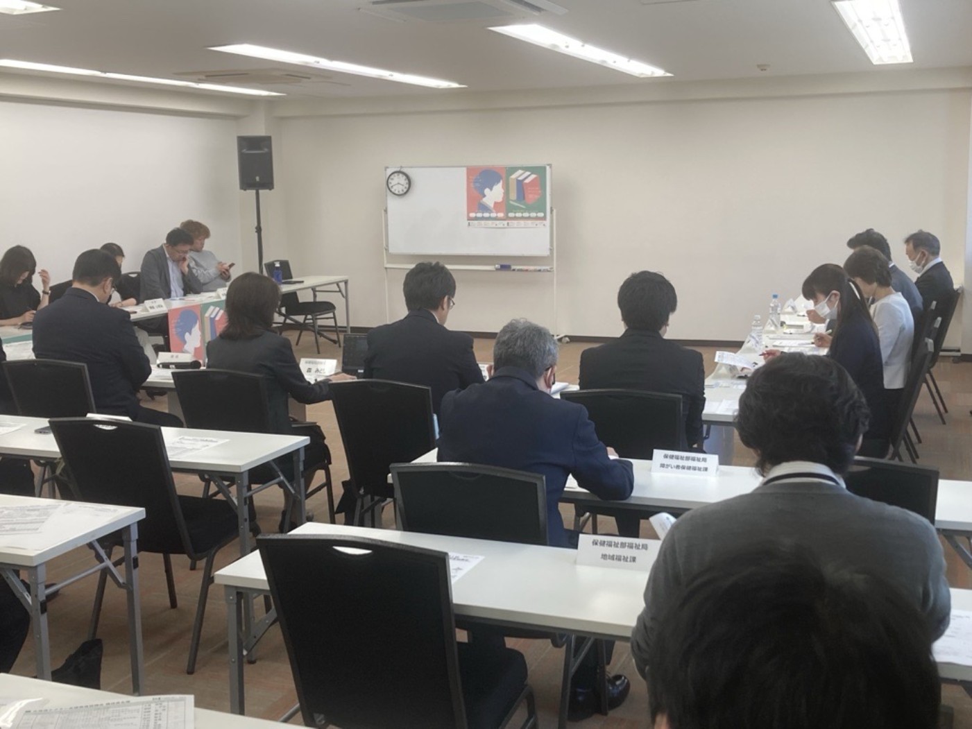 ケアラー支援会議