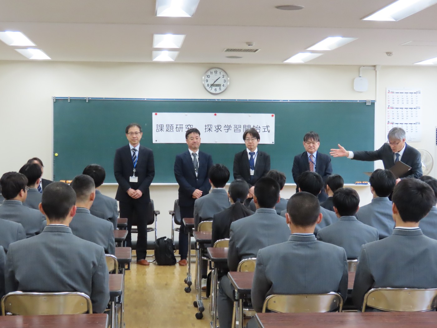 帯広工業高校・外部との連携による探求学習の開始式