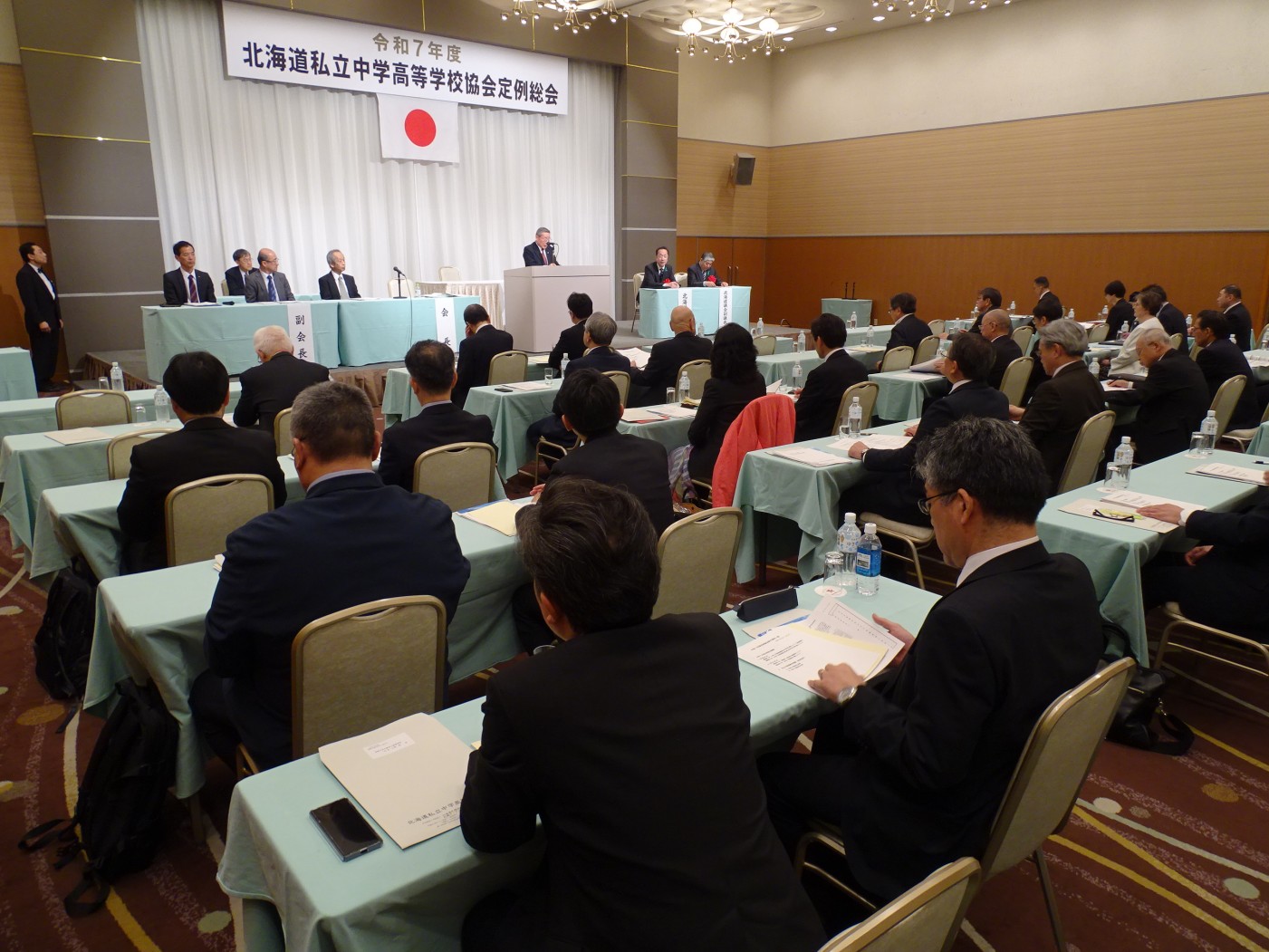 私立中高協会総会