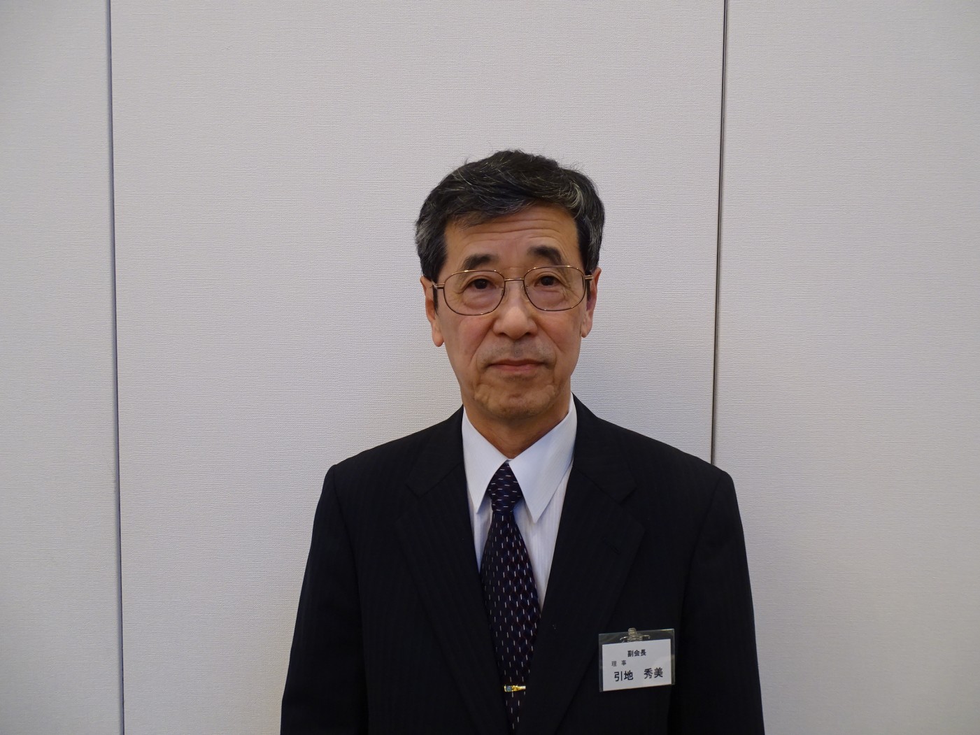 北師同窓会総会・引地秀美会長