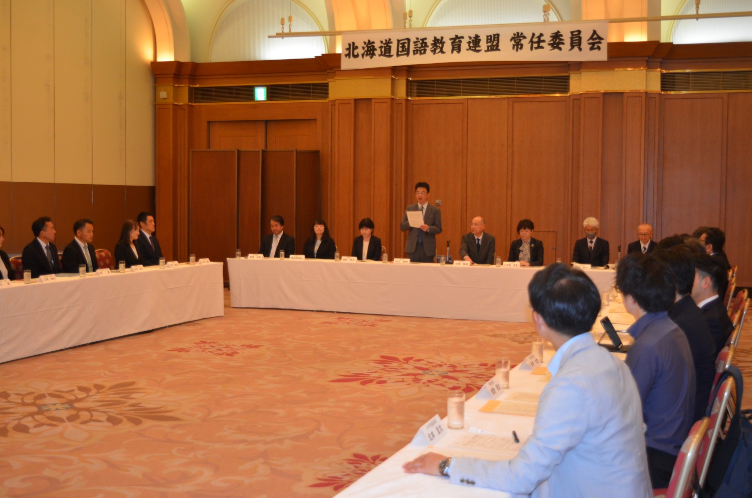 道国語教育連盟常任委員会