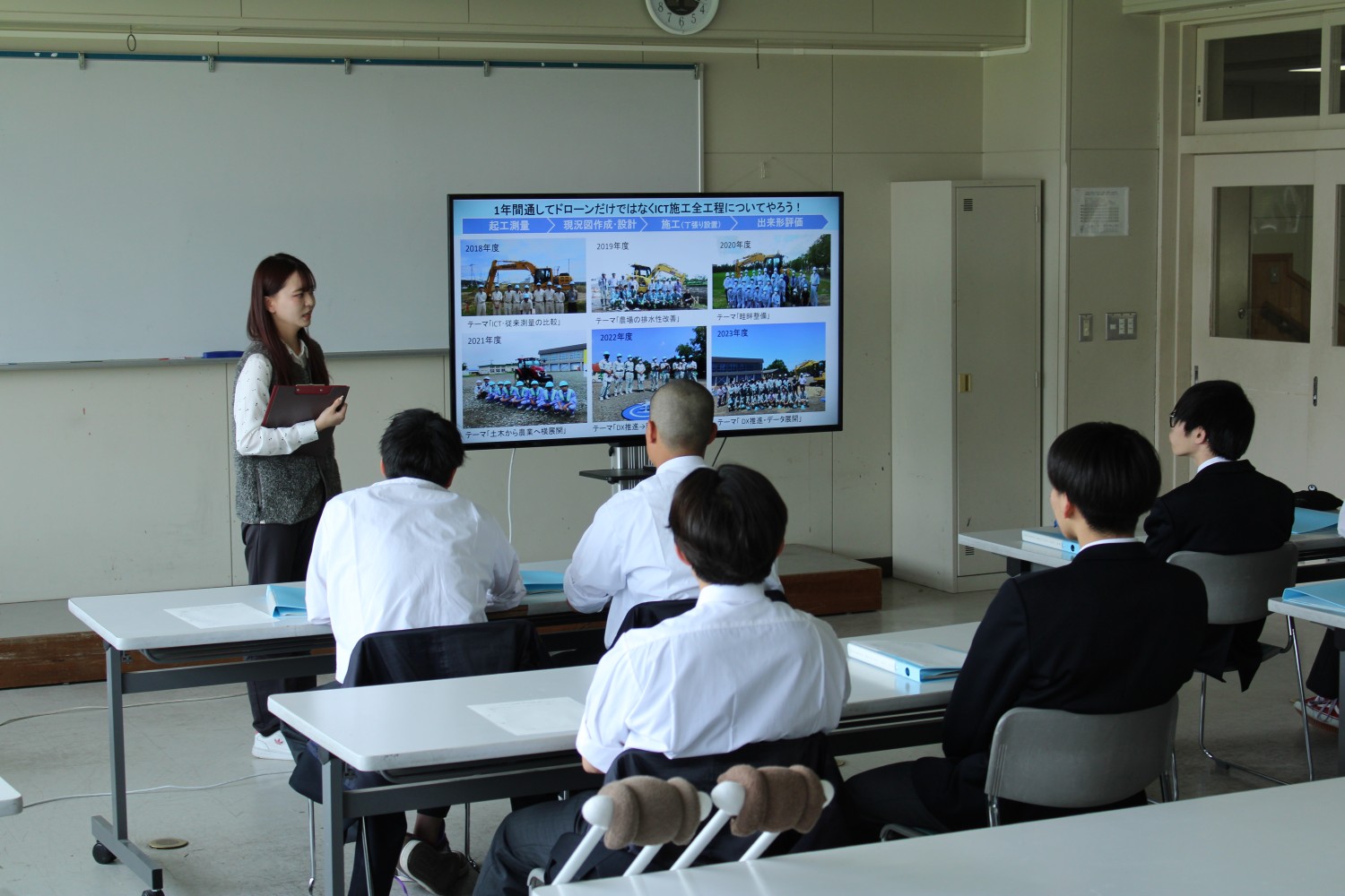 空知建協・岩農連携授業