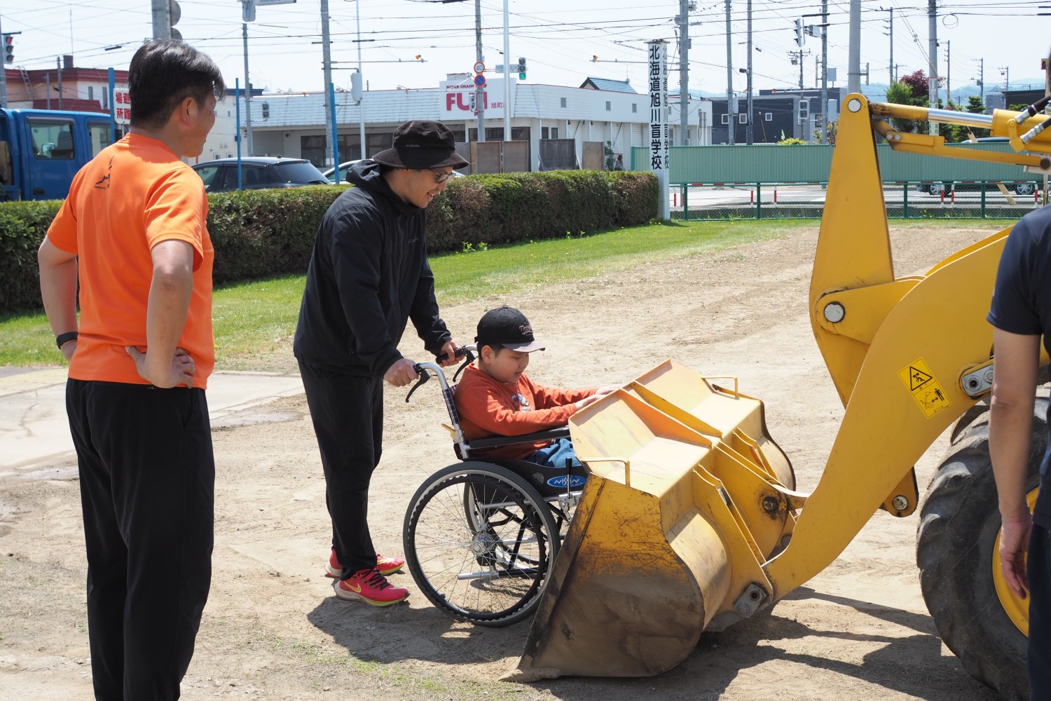 旭川盲学校重機体験会